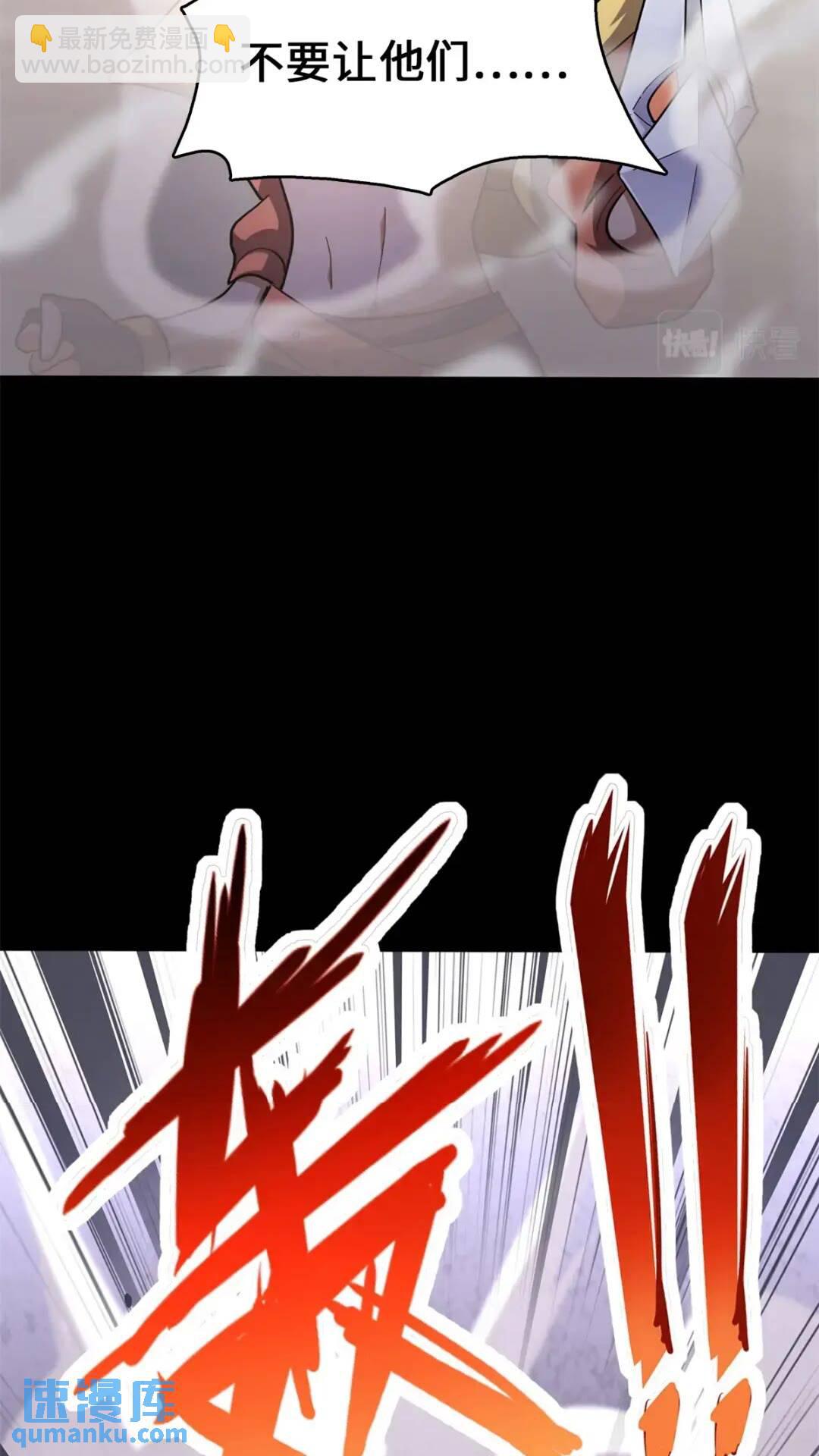 455(1/3)-第460话