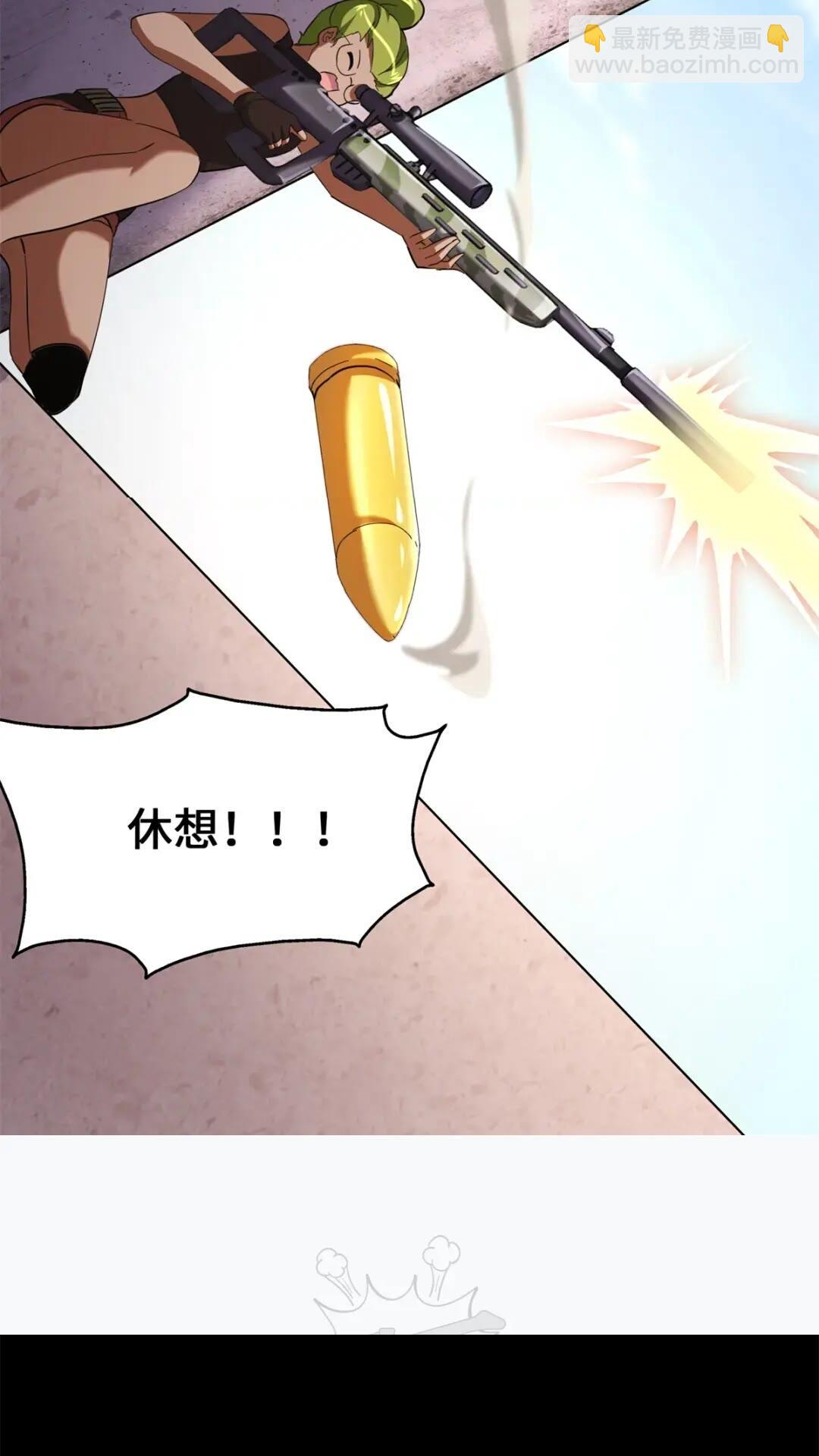 455(1/3)-第460话
