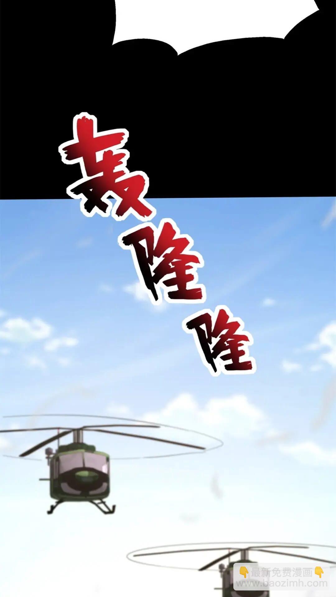 455(1/3)-第460话