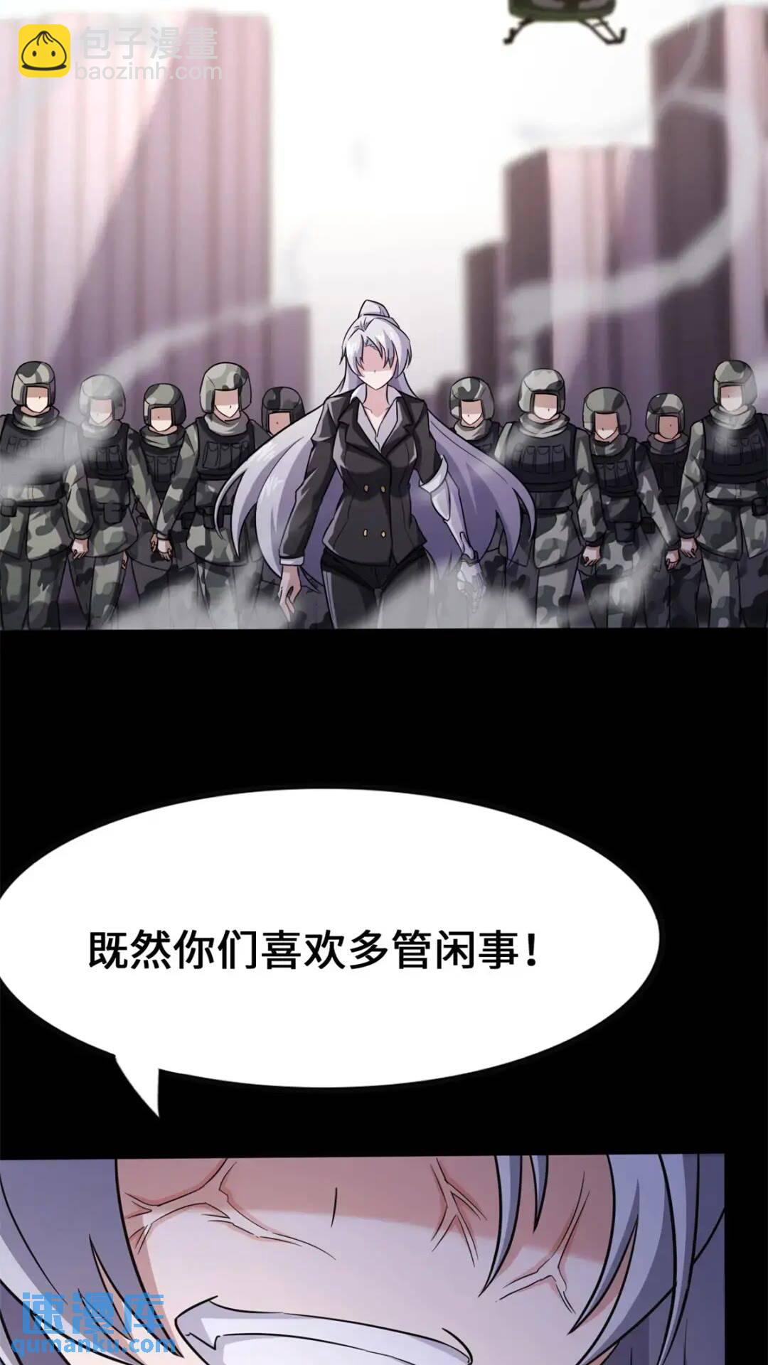 455(1/3)-第460话