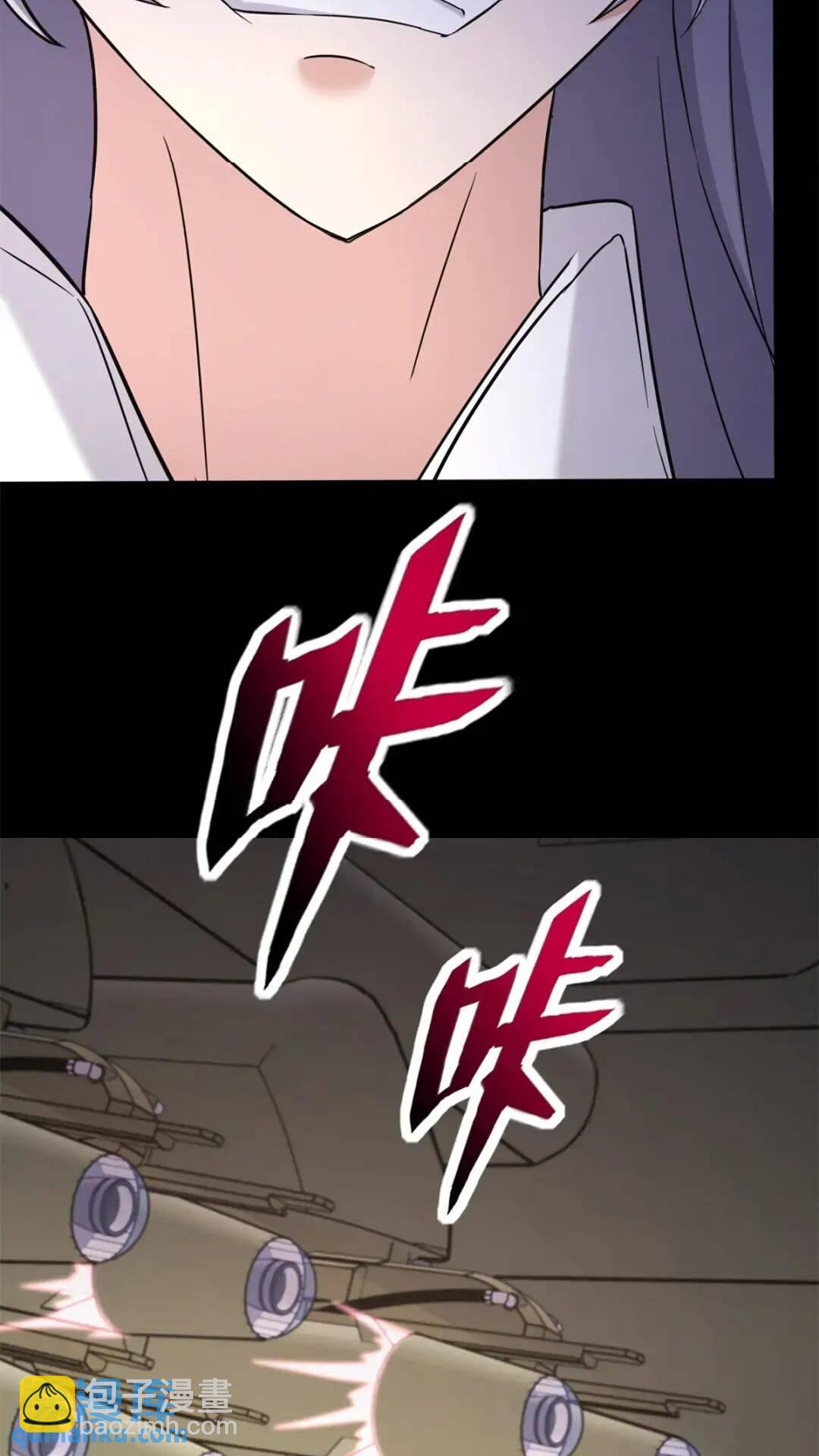 455(1/3)-第460话