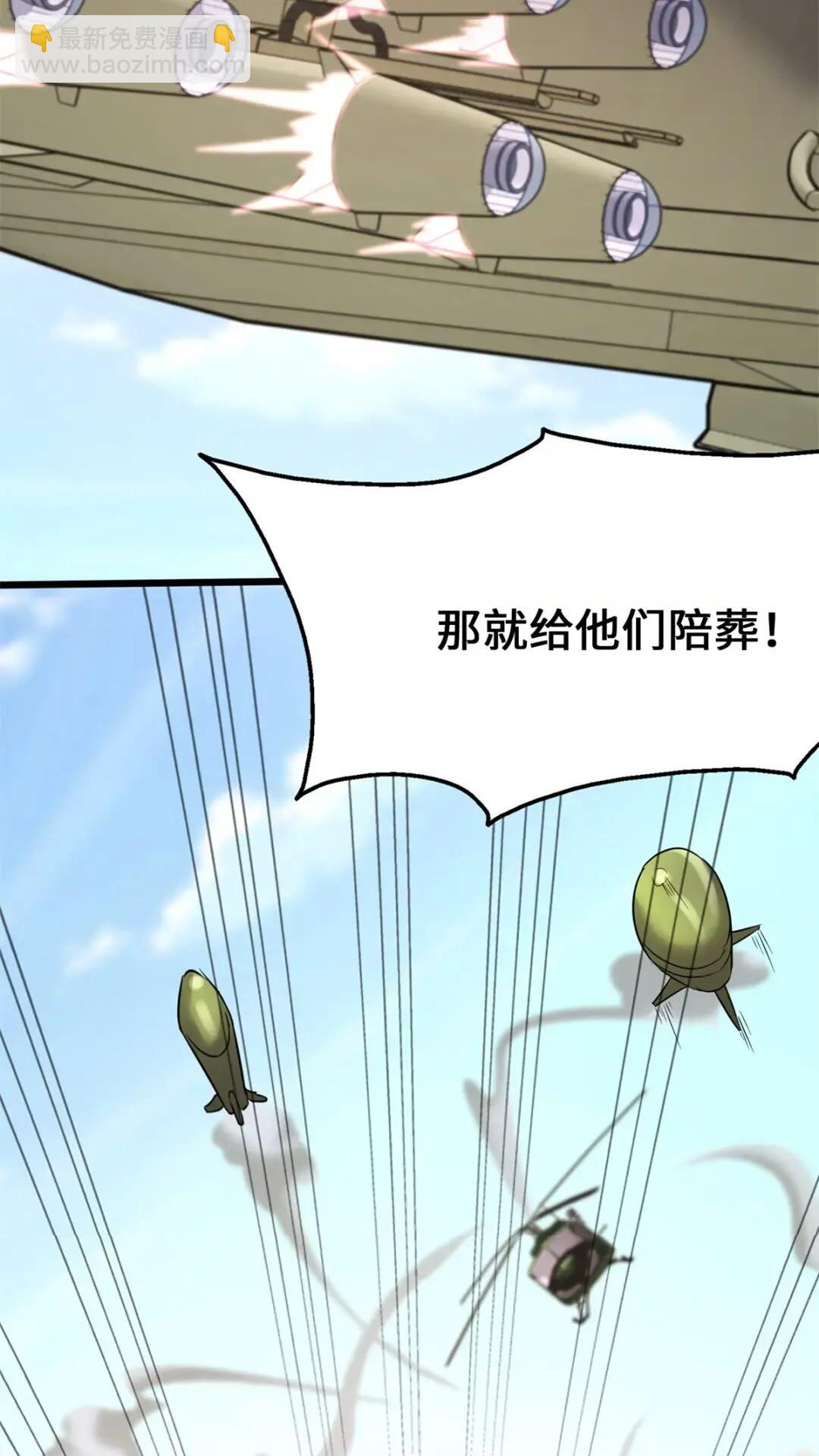 455(1/3)-第460话