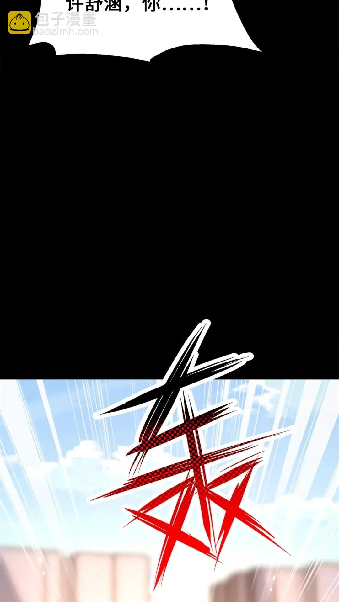 455(1/3)-第460话