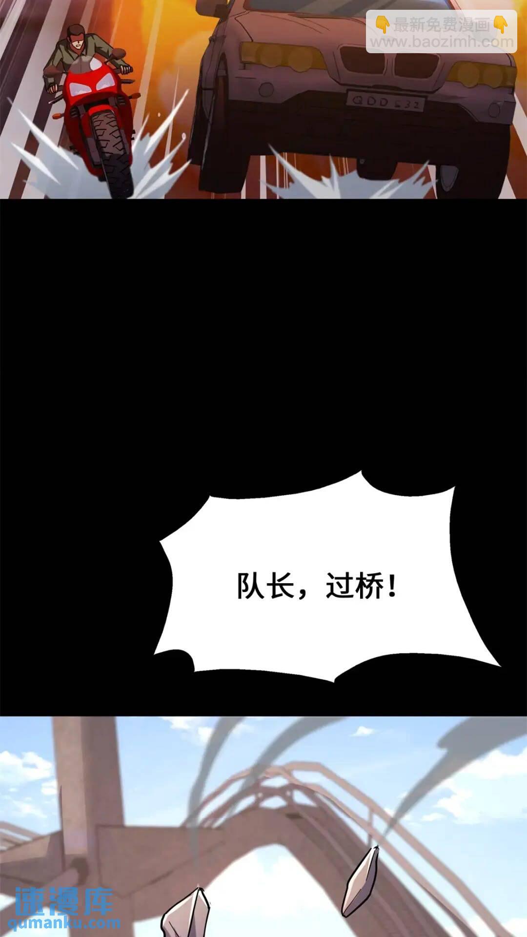 455(1/3)-第460话