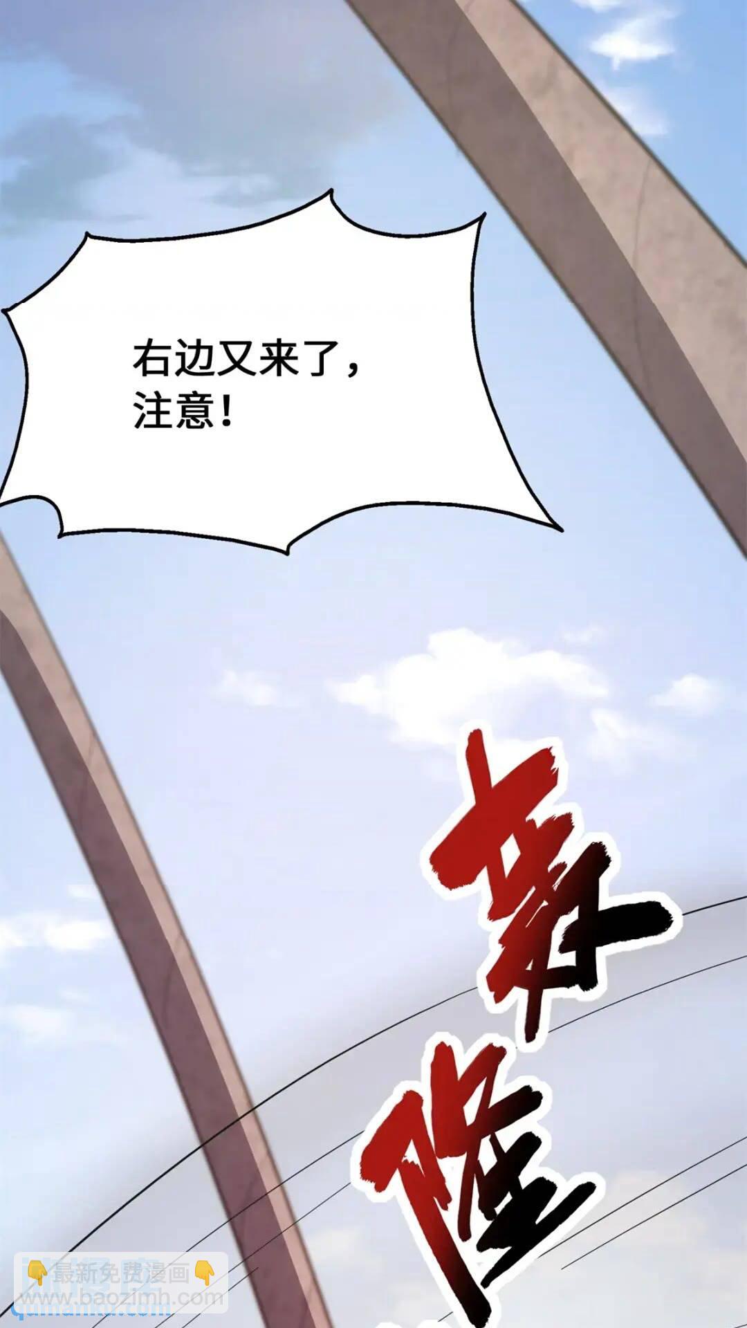 455(1/3)-第460话