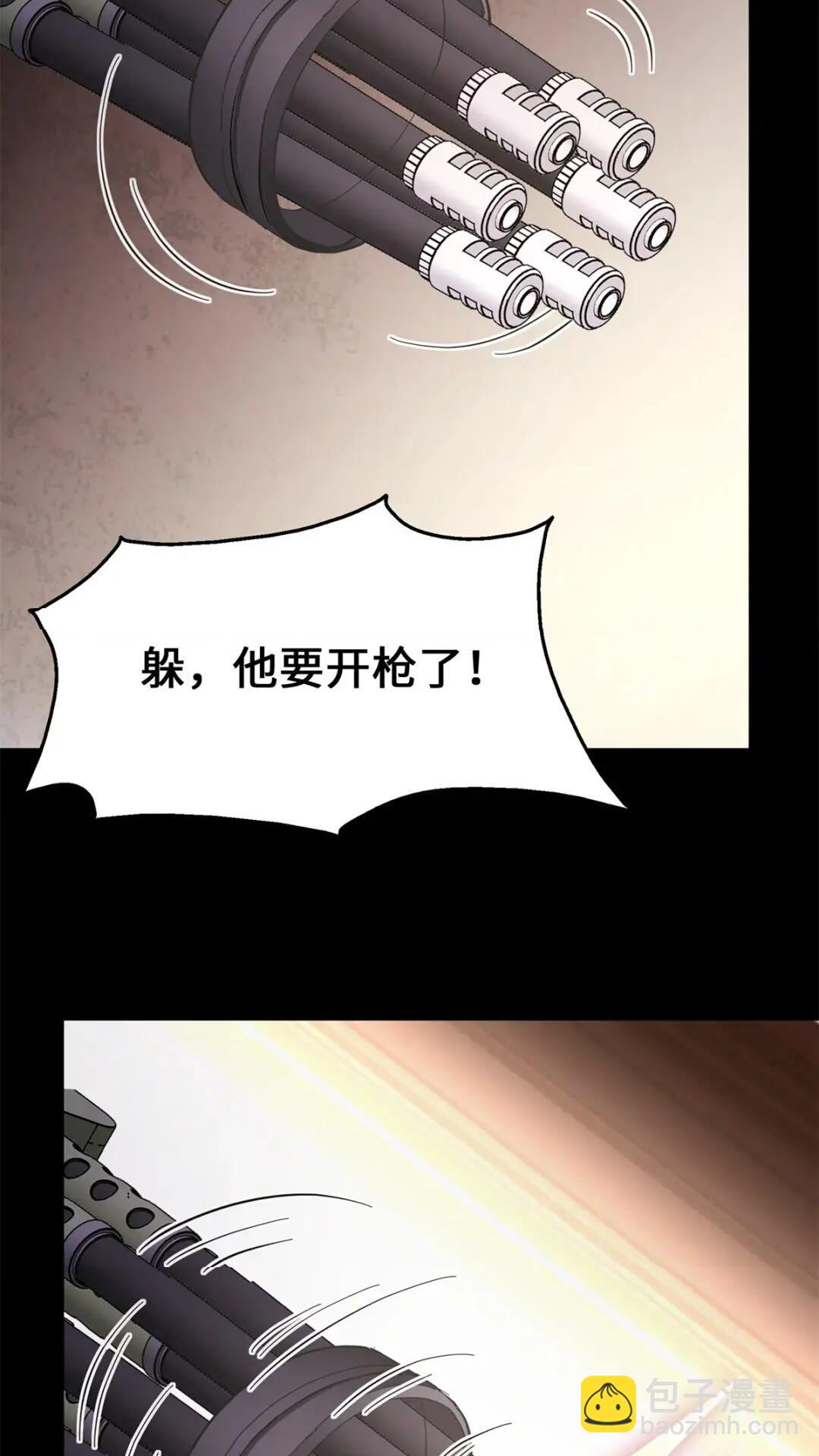 455(1/3)-第460话