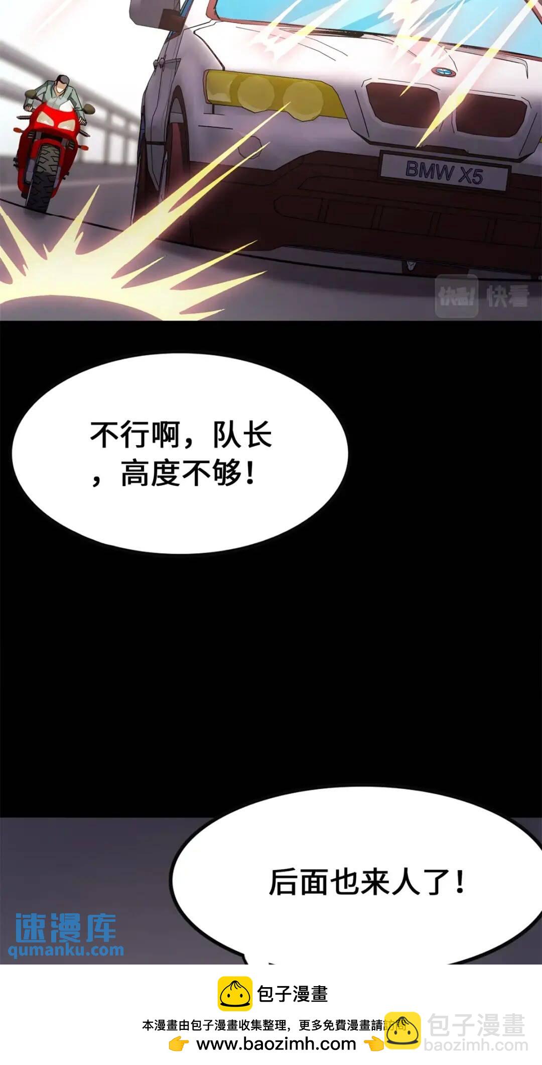 455(1/3)-第460话