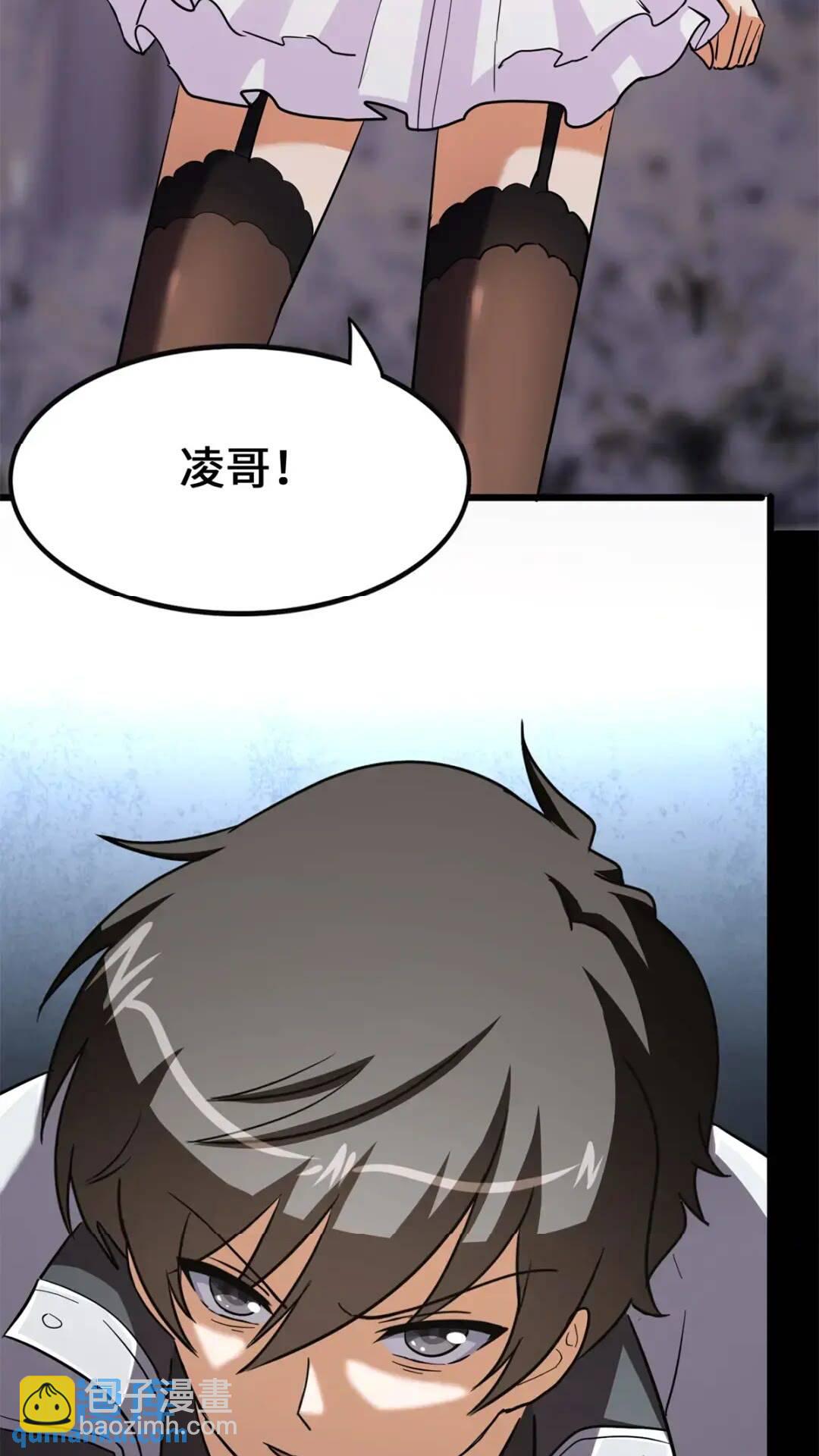 455(1/3)-第460话