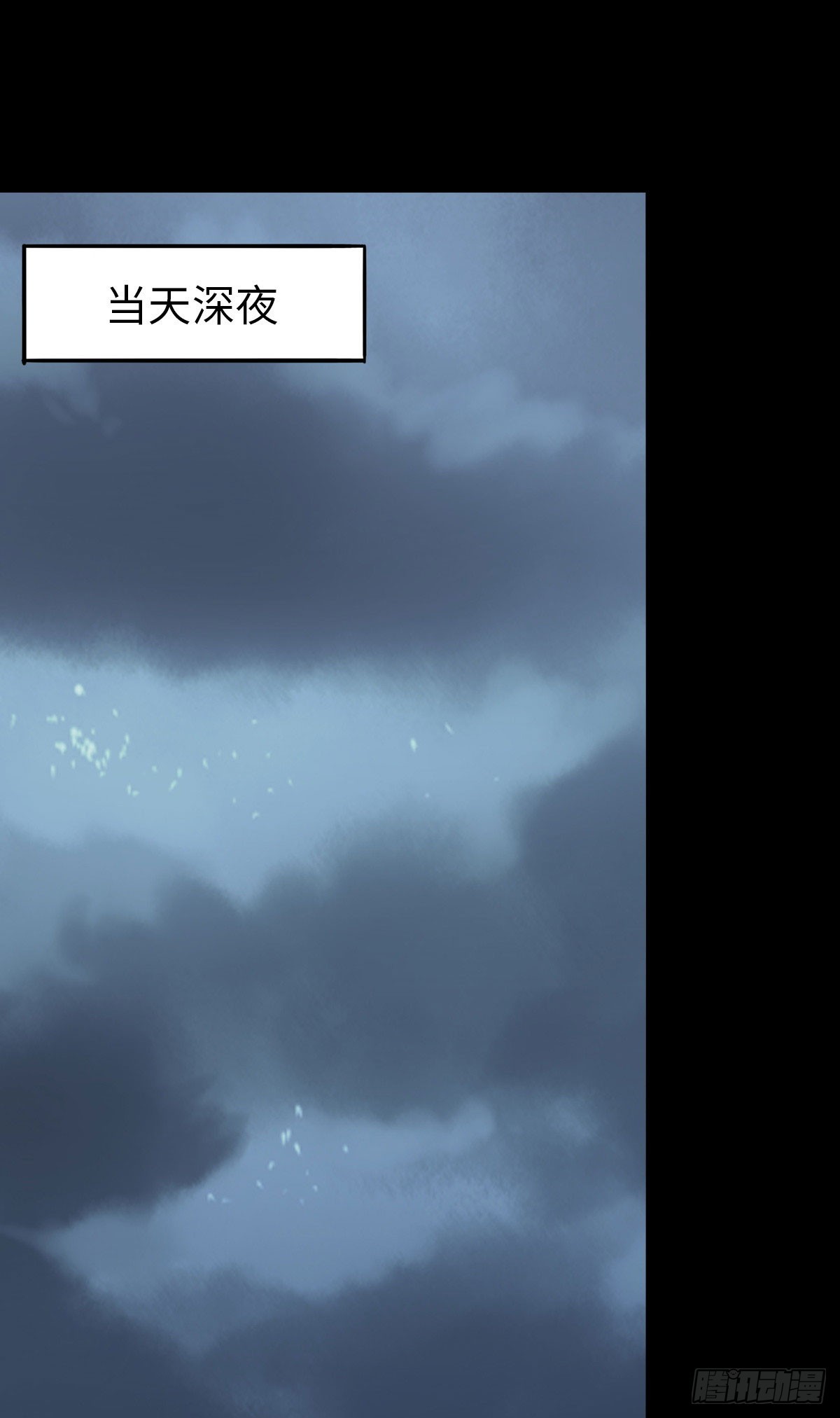457(1/2)-第462话