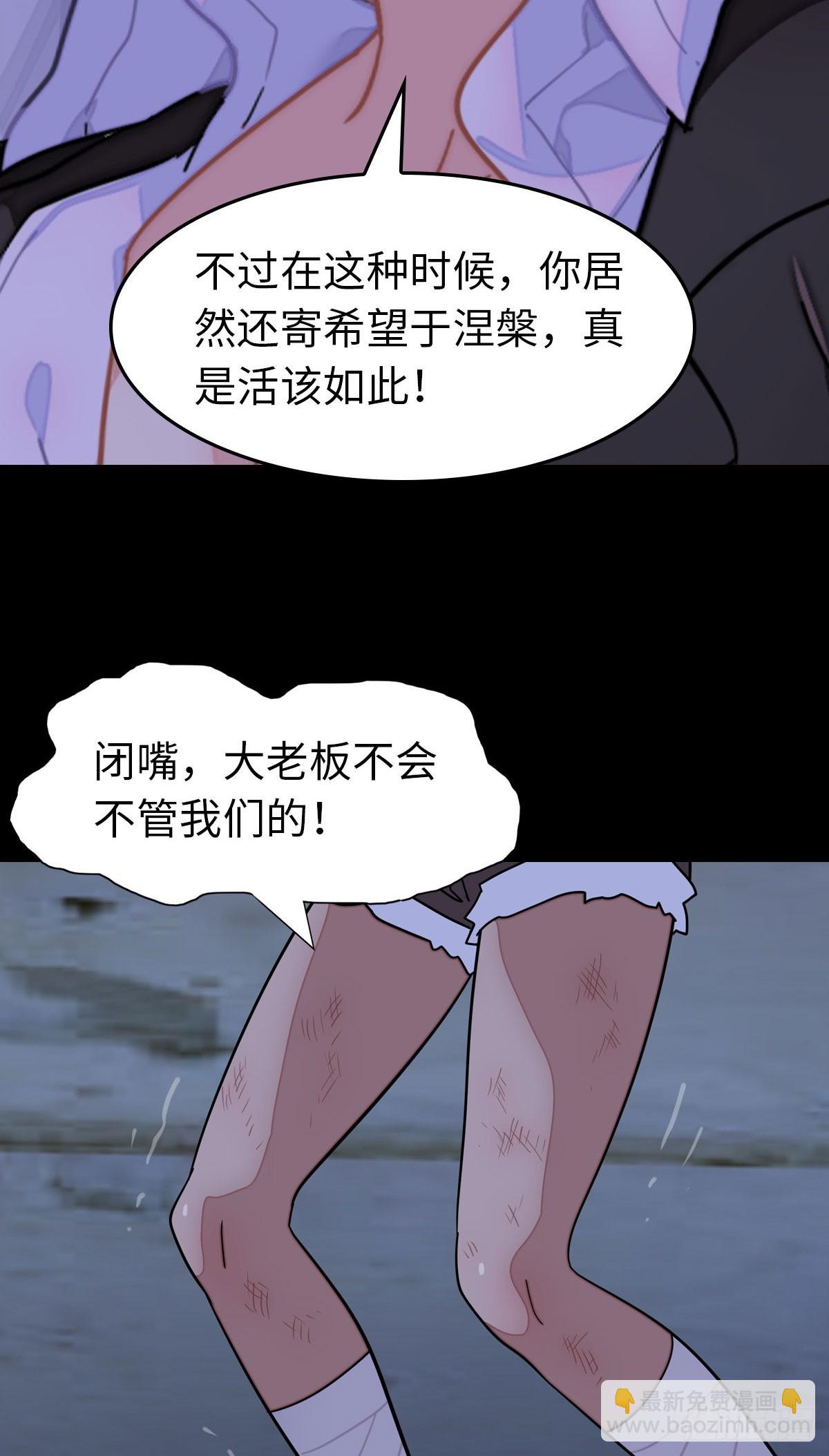 457(1/2)-第462话