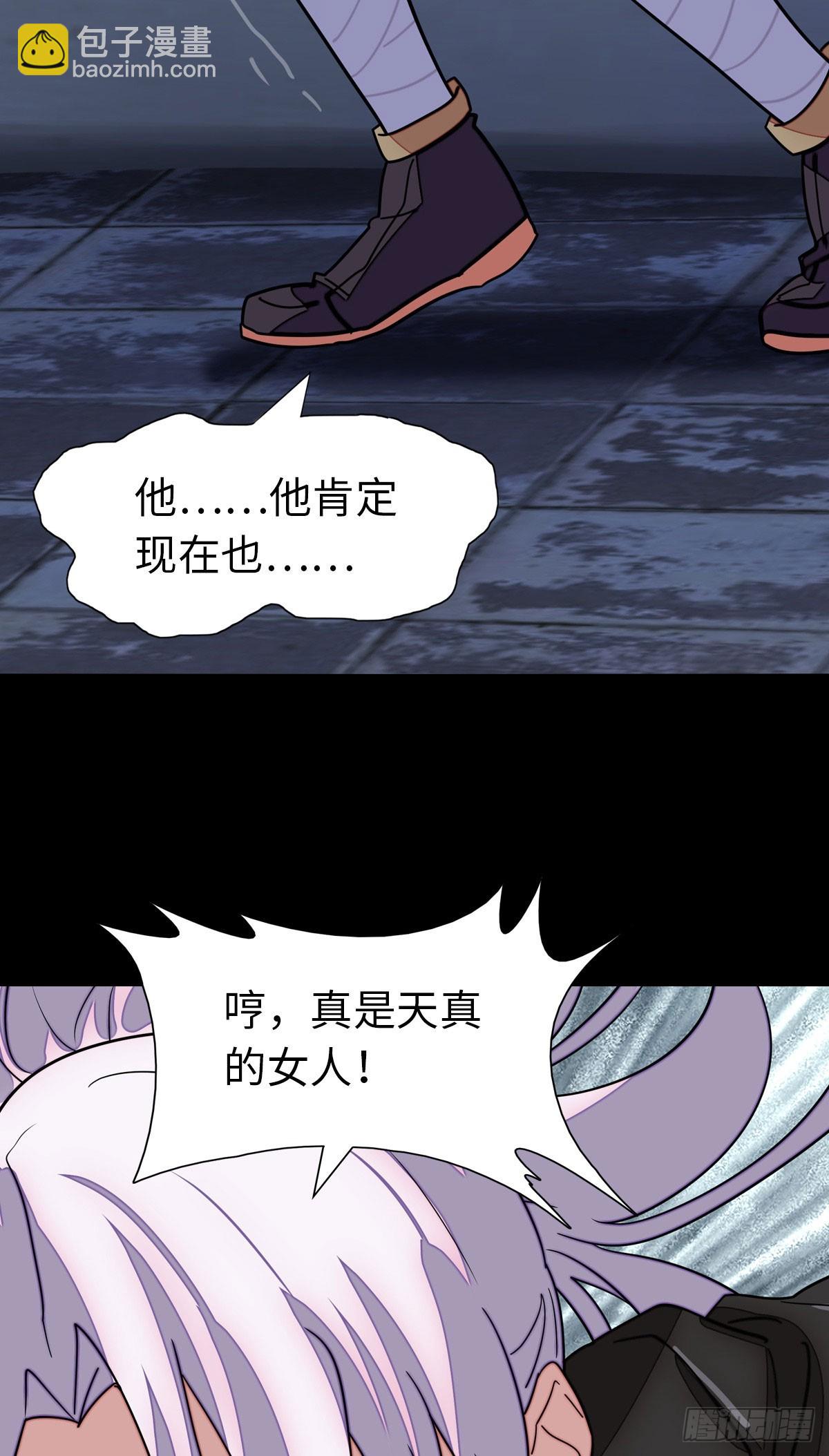 457(1/2)-第462话