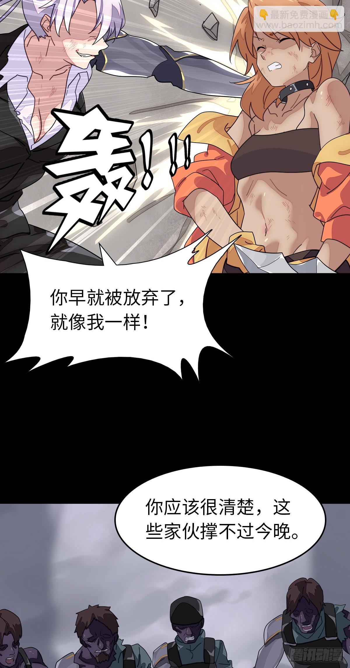 457(1/2)-第462话