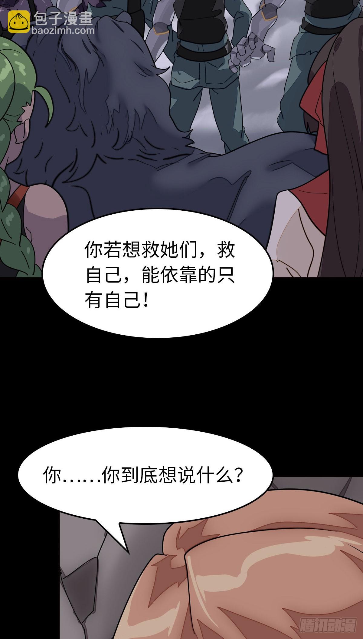 457(1/2)-第462话