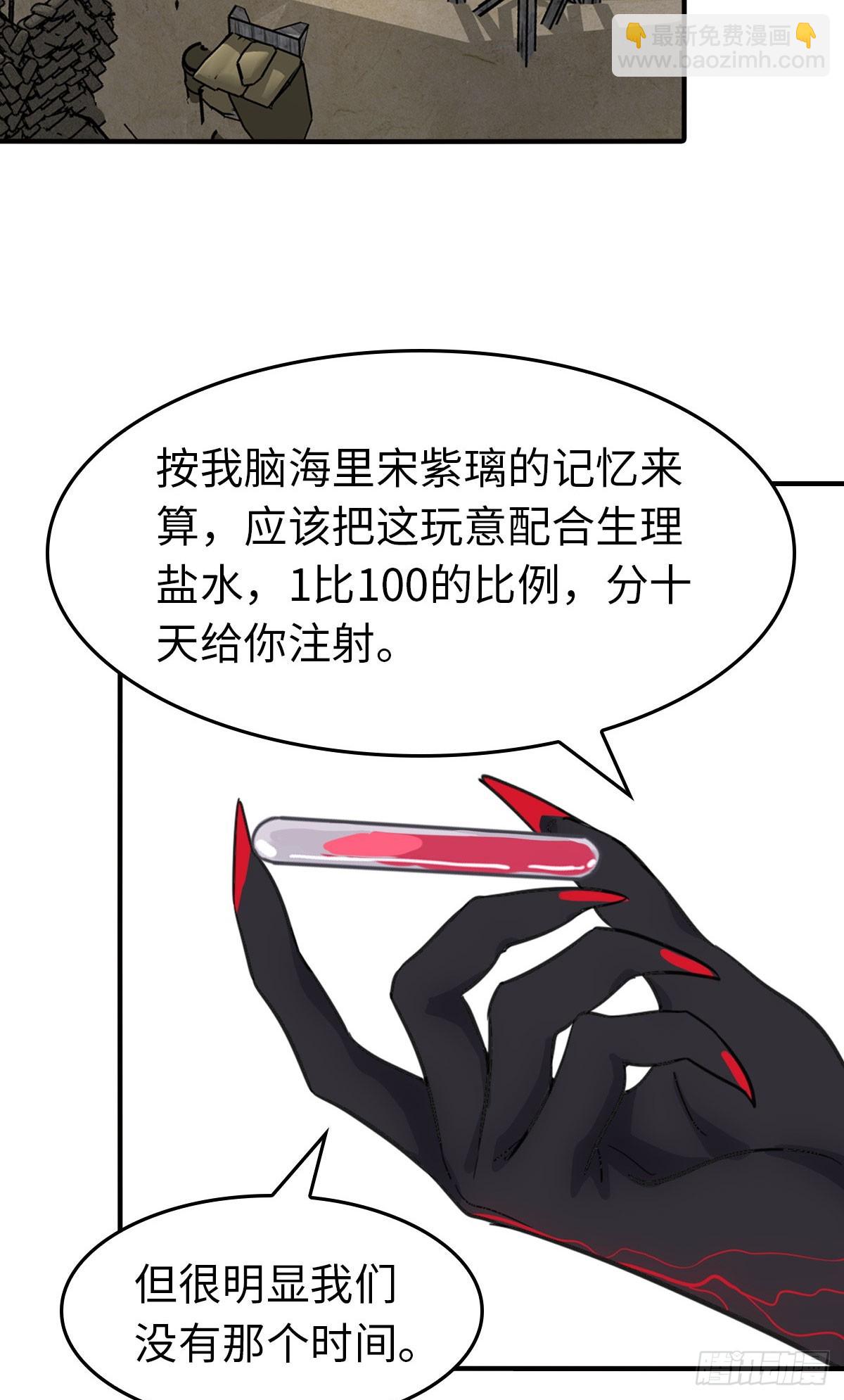 457(1/2)-第462话
