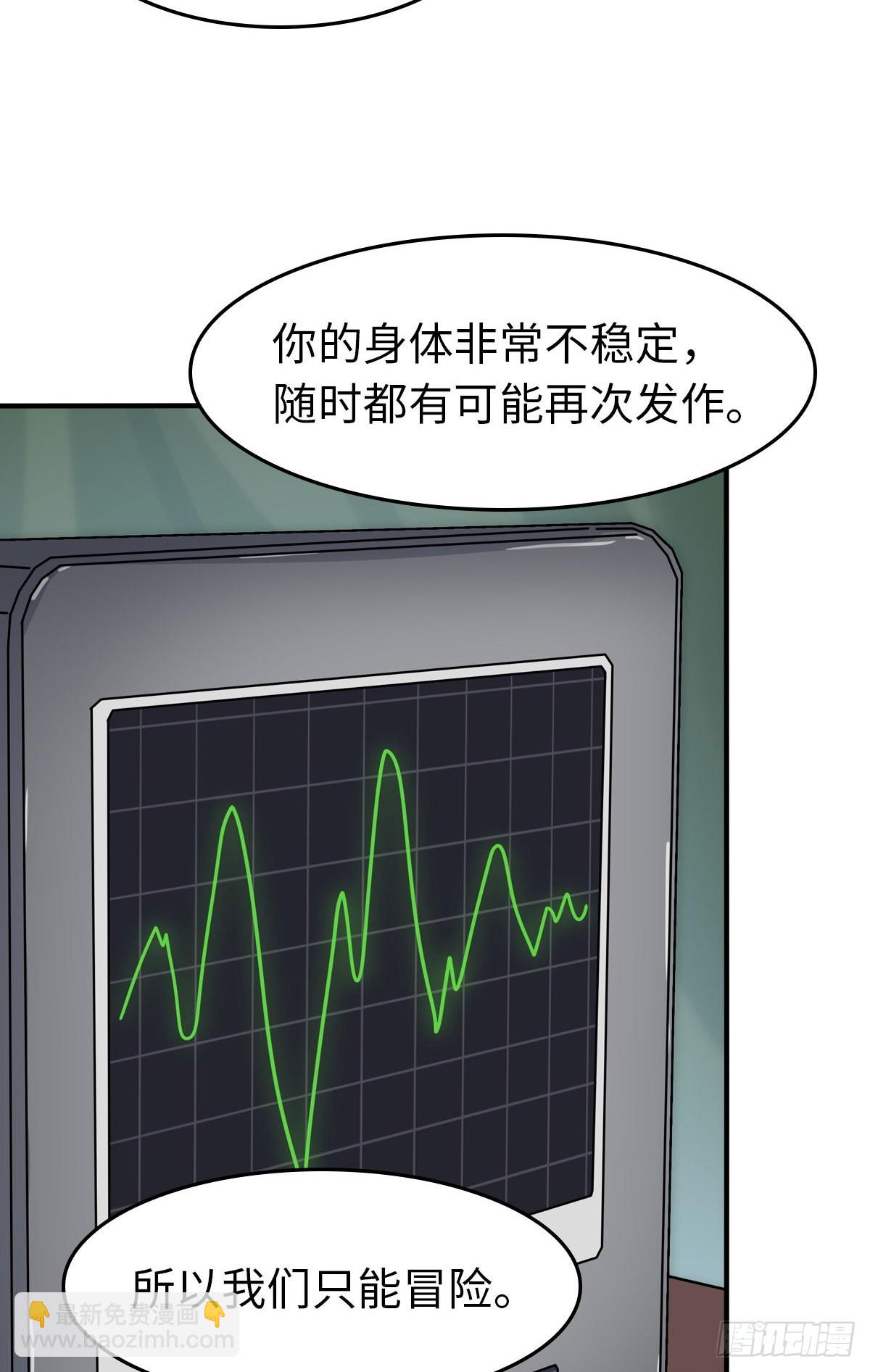 457(1/2)-第462话