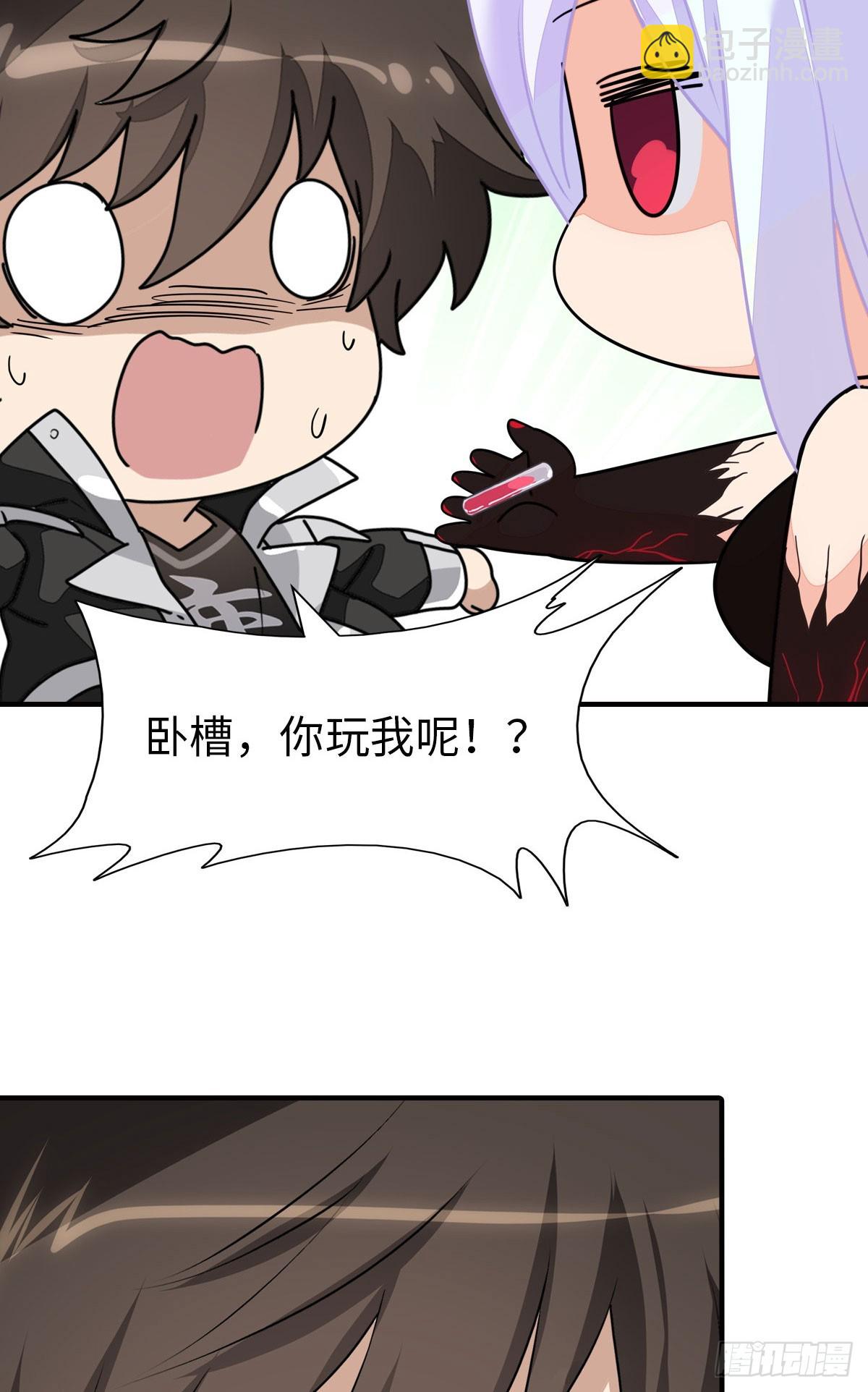 457(1/2)-第462话