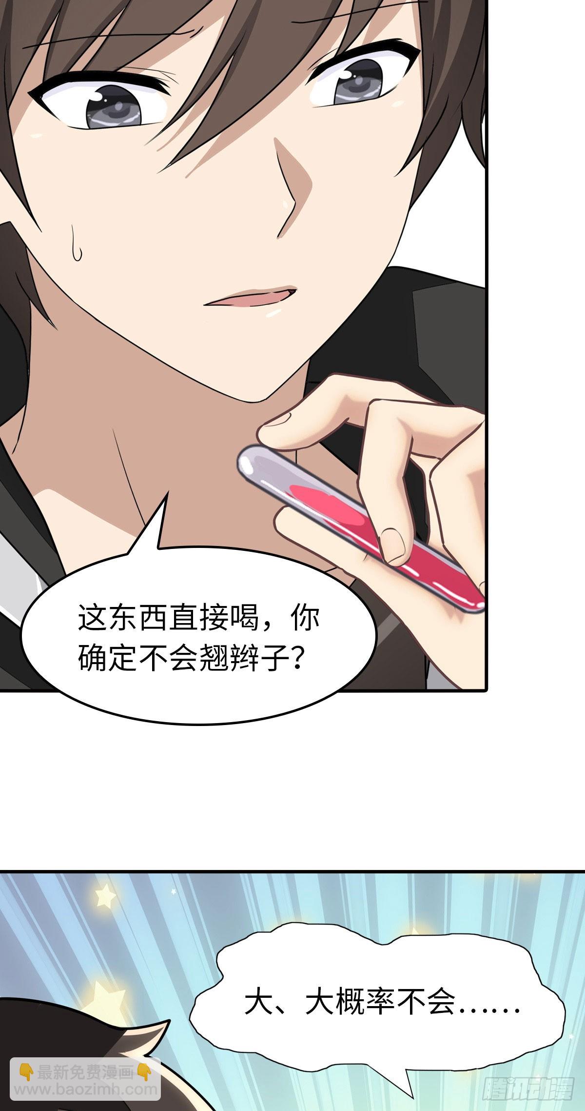 457(1/2)-第462话