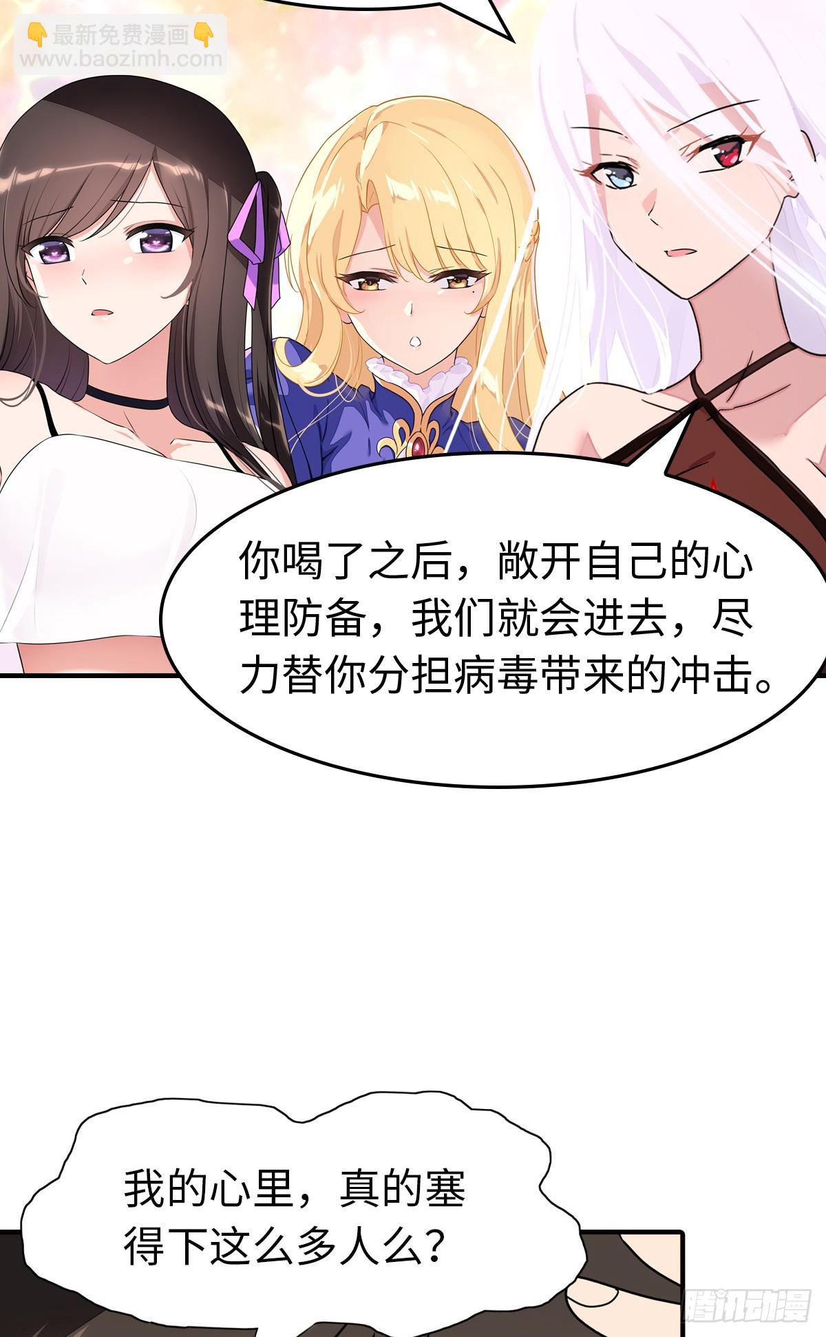 457(1/2)-第462话