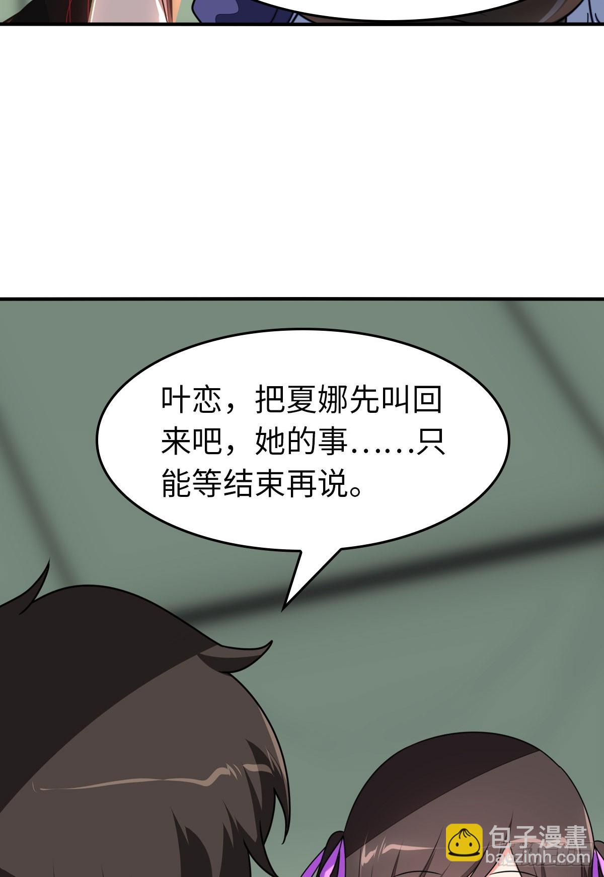 457(1/2)-第462话