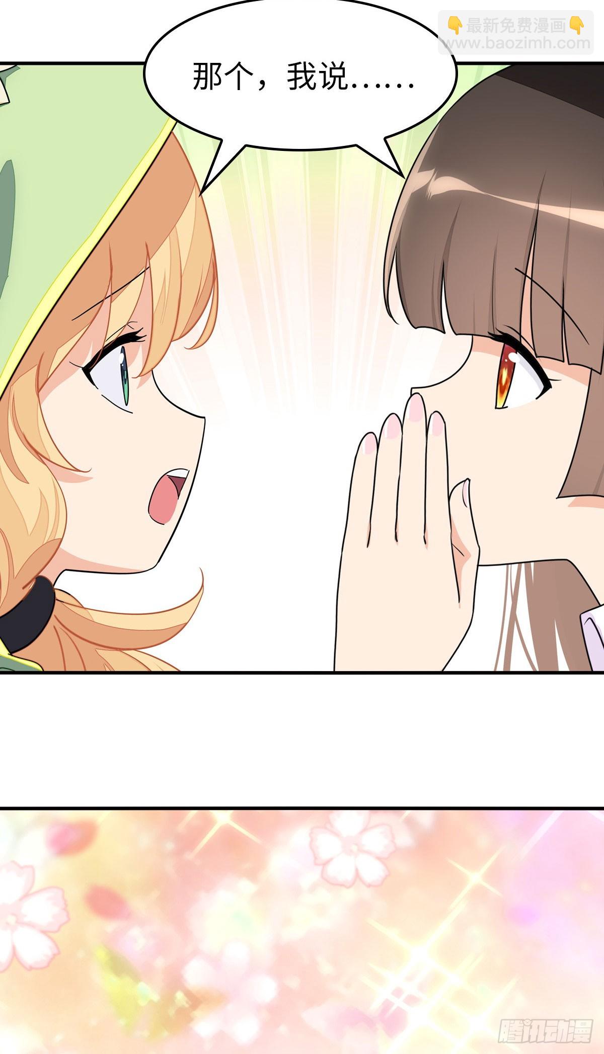 457(1/2)-第462话