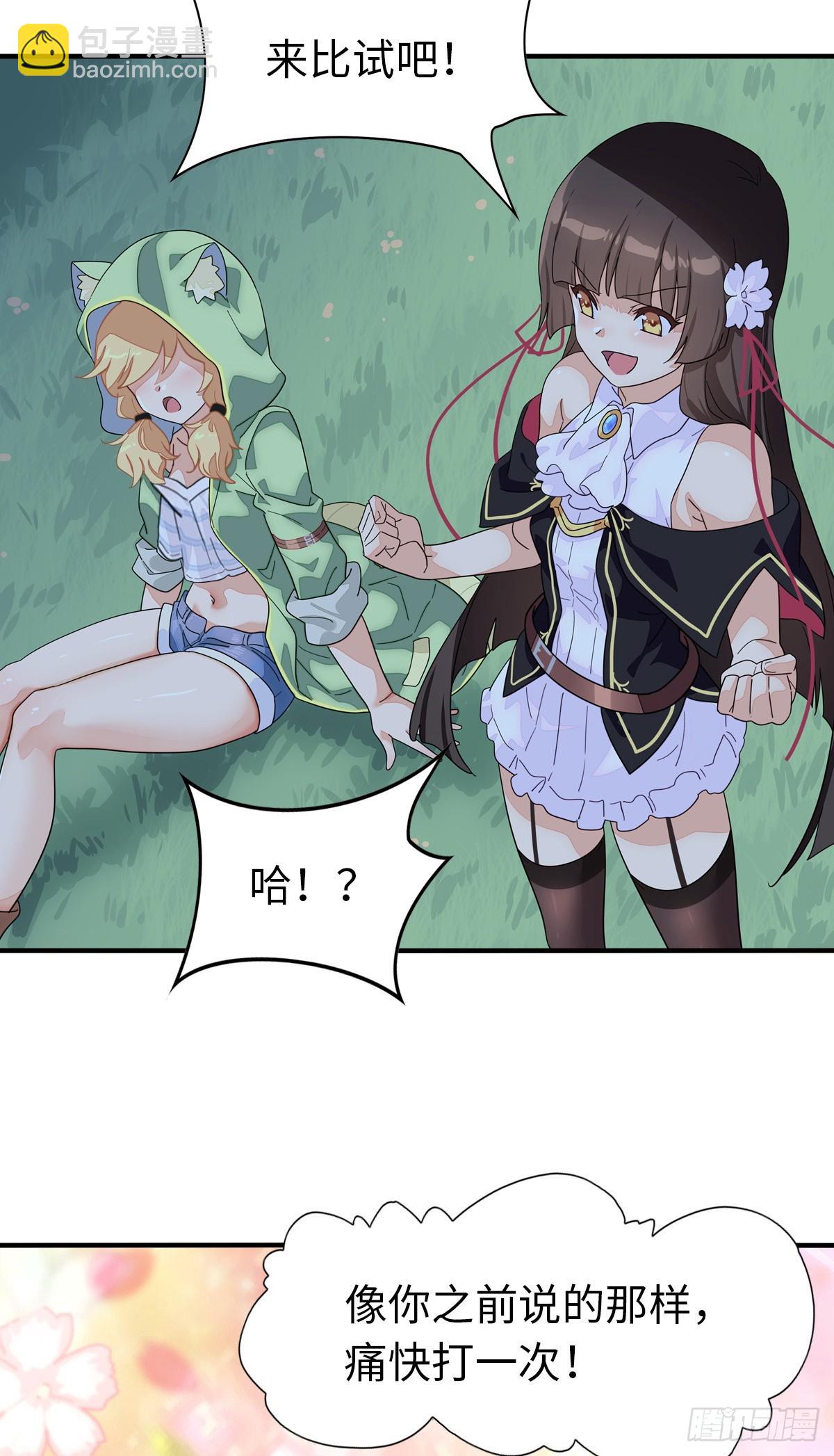 457(1/2)-第462话