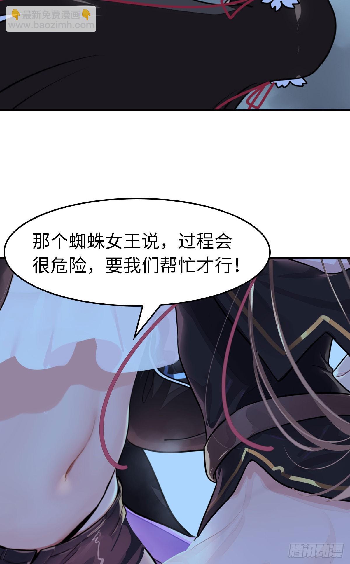 457(1/2)-第462话