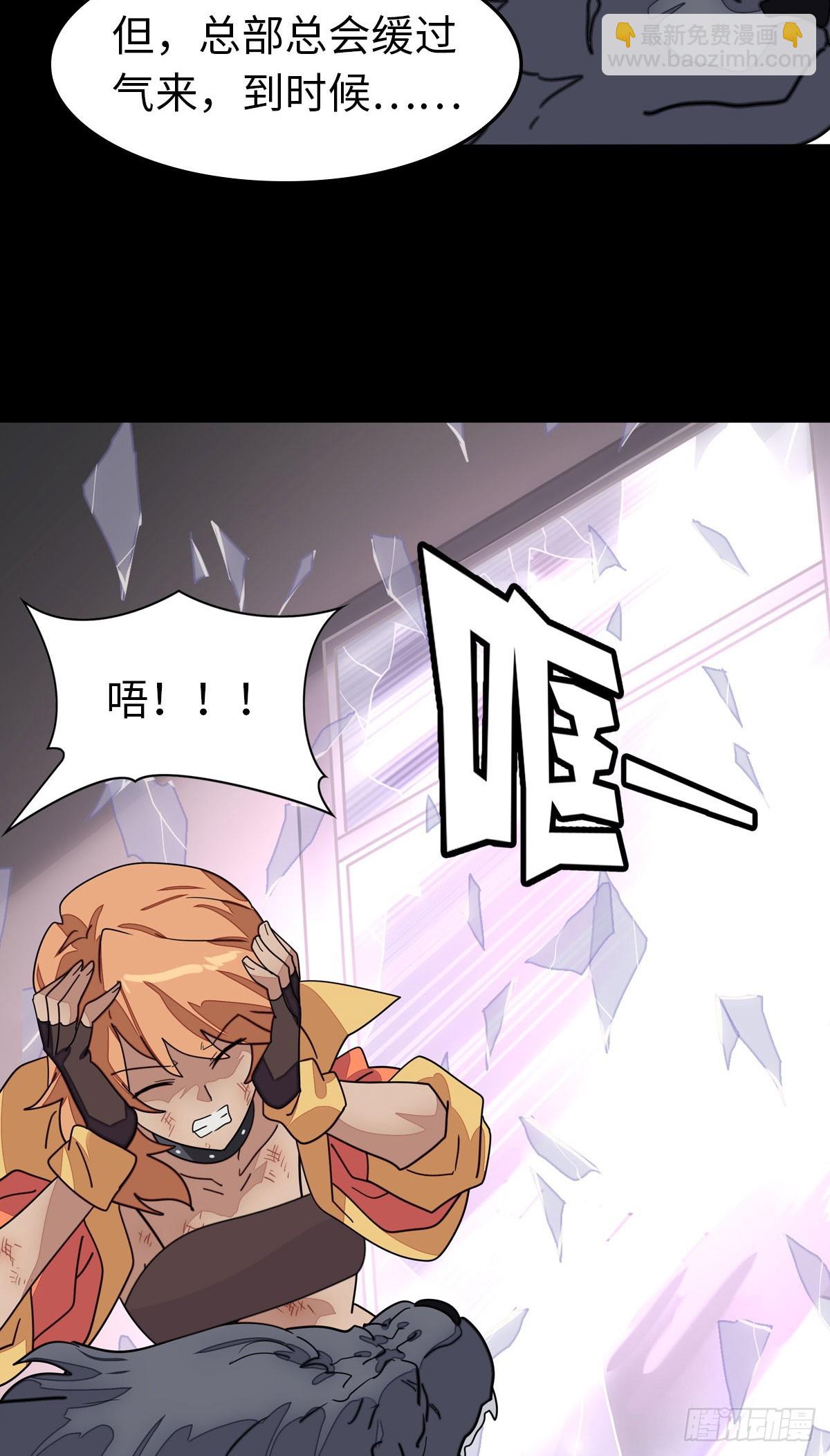 457(1/2)-第462话