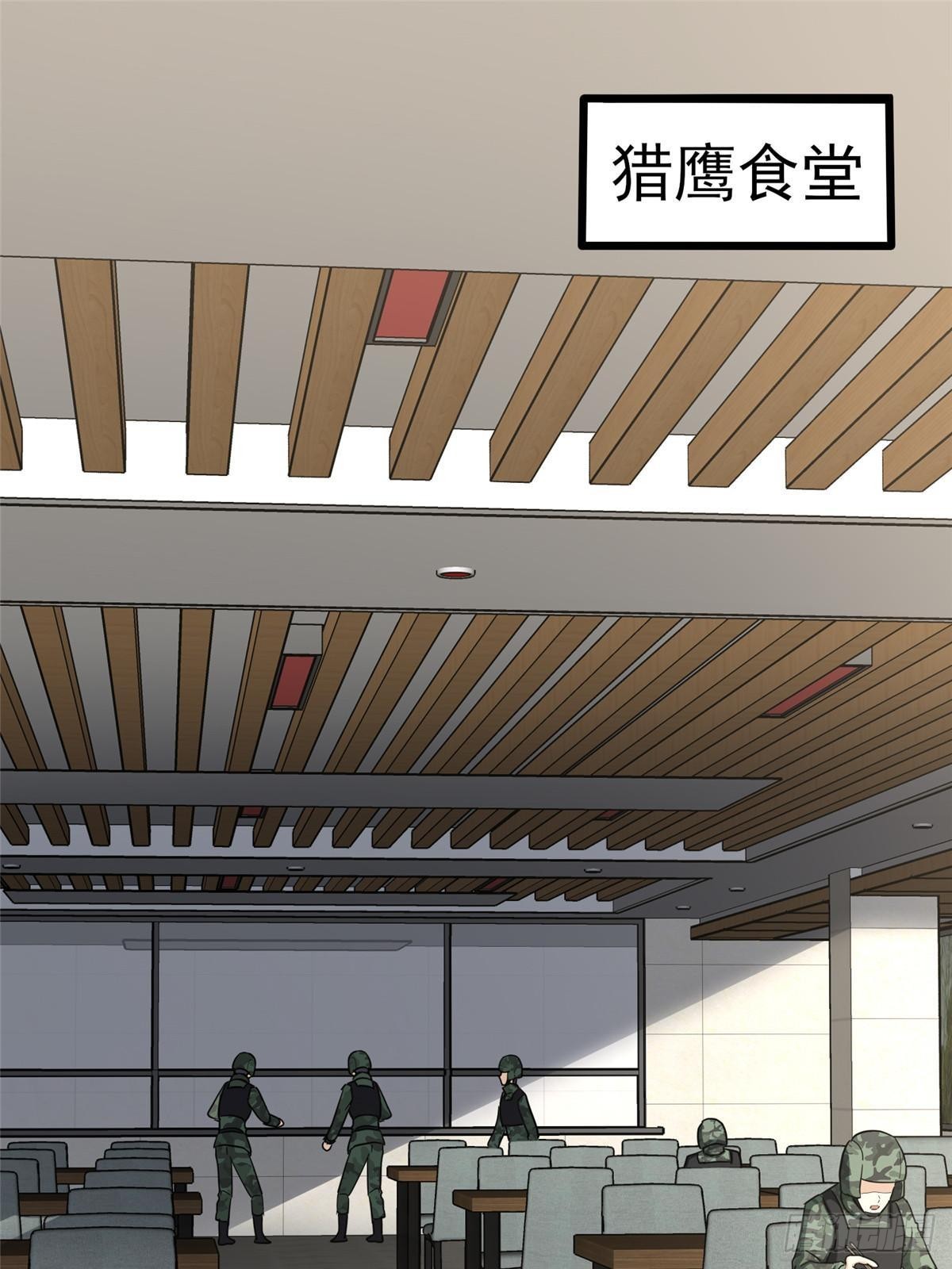 459(1/3)-第464话