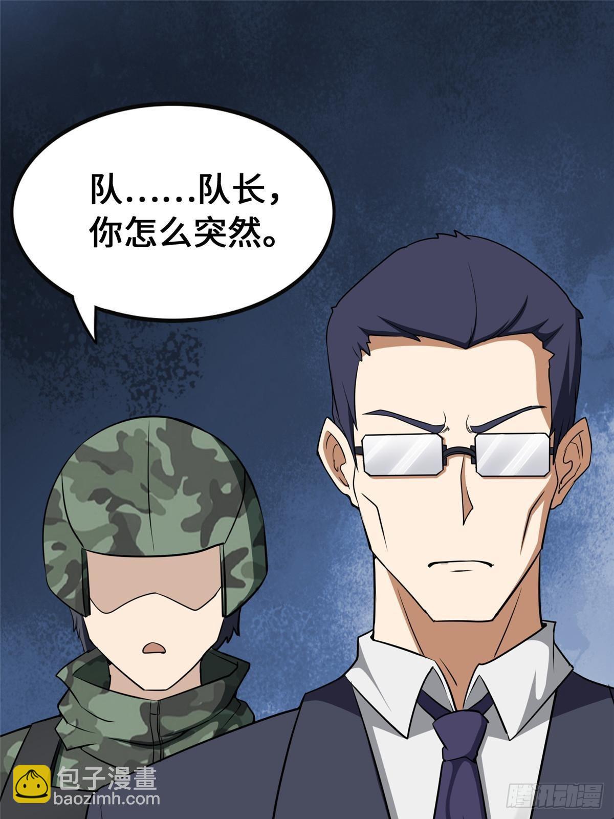 459(1/3)-第464话