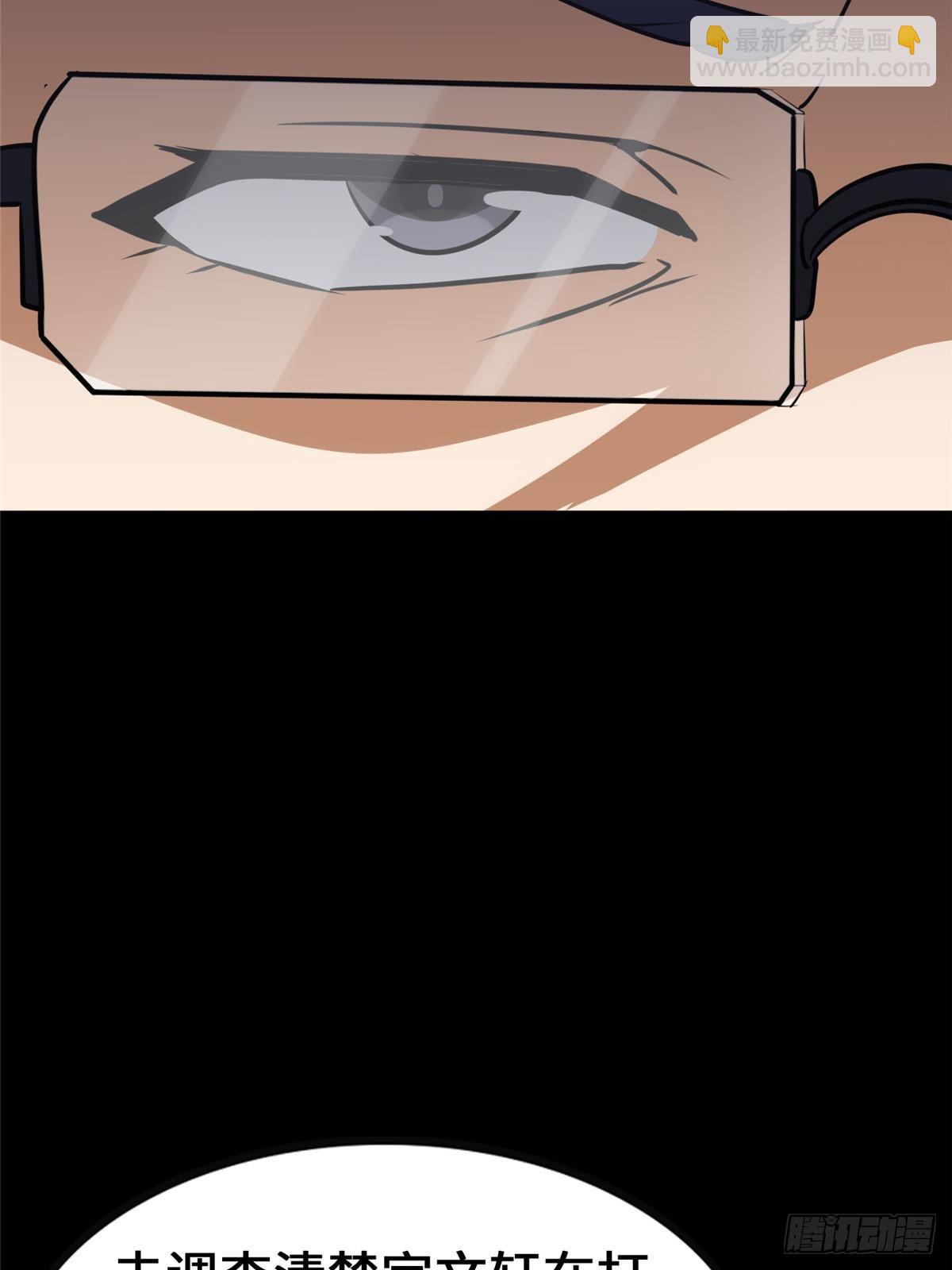 459(1/3)-第464话