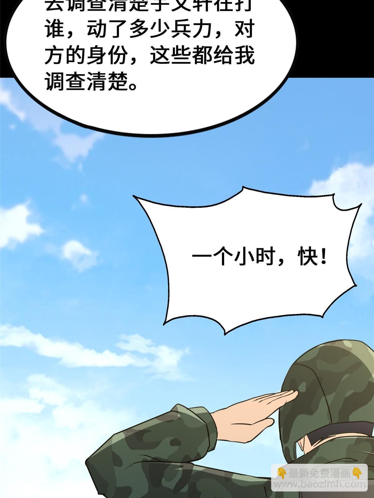 459(1/3)-第464话