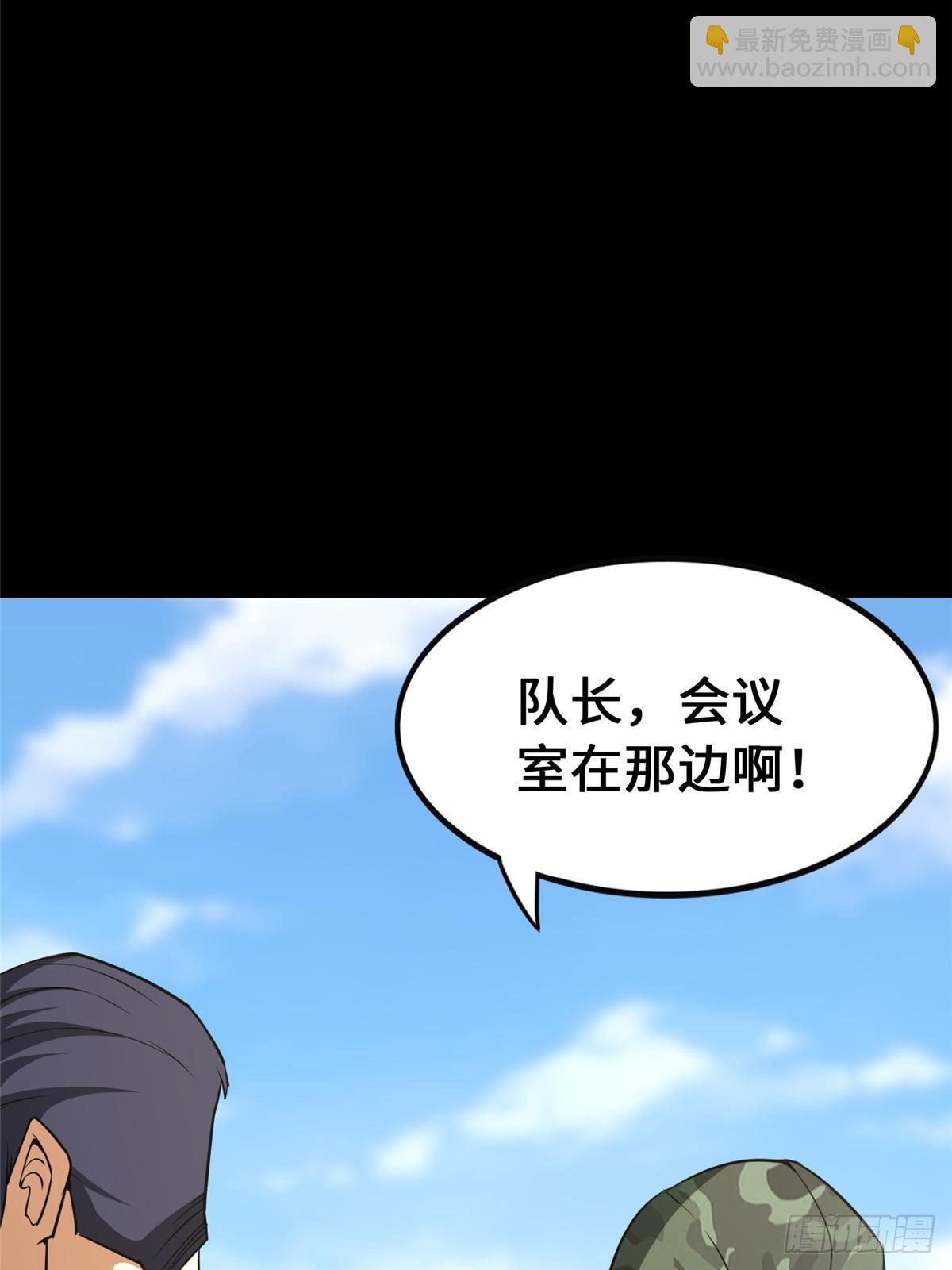 459(1/3)-第464话