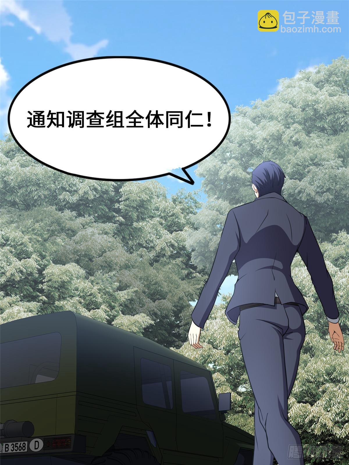459(1/3)-第464话