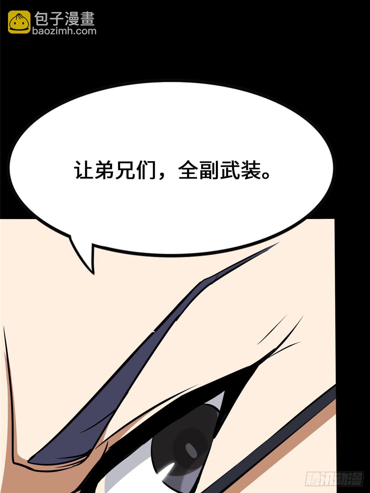 459(1/3)-第464话