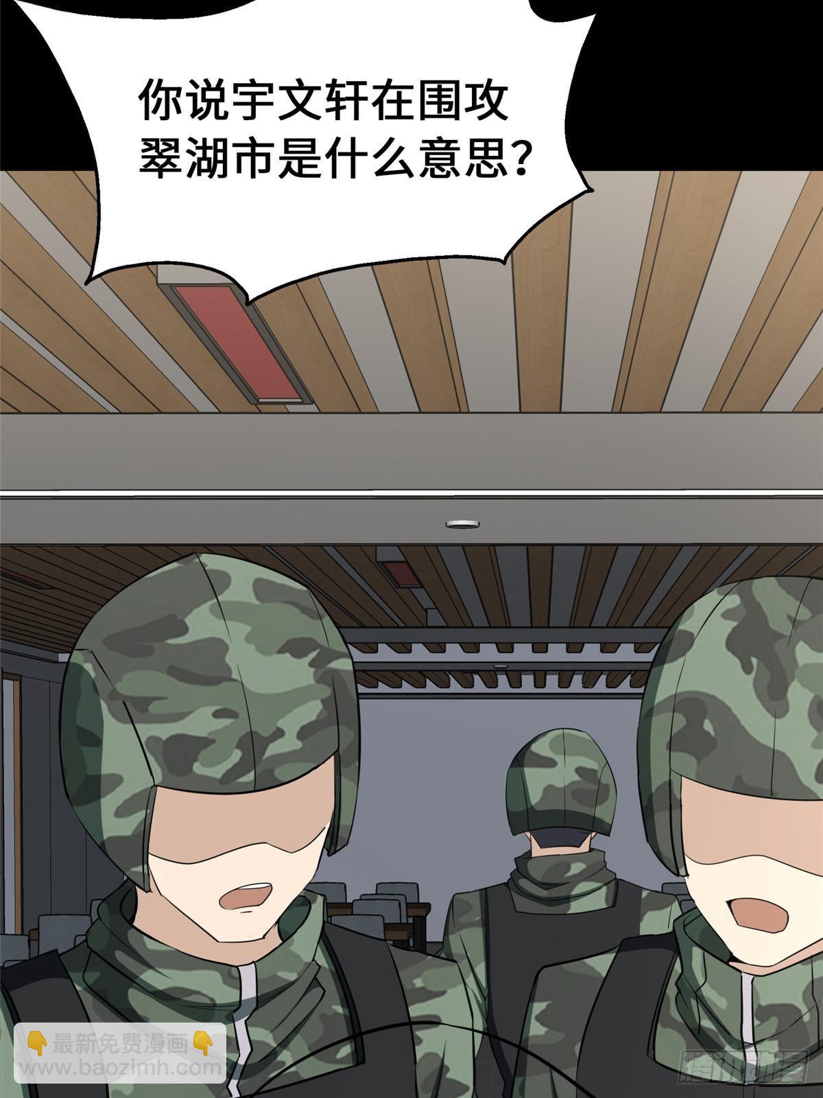 459(1/3)-第464话