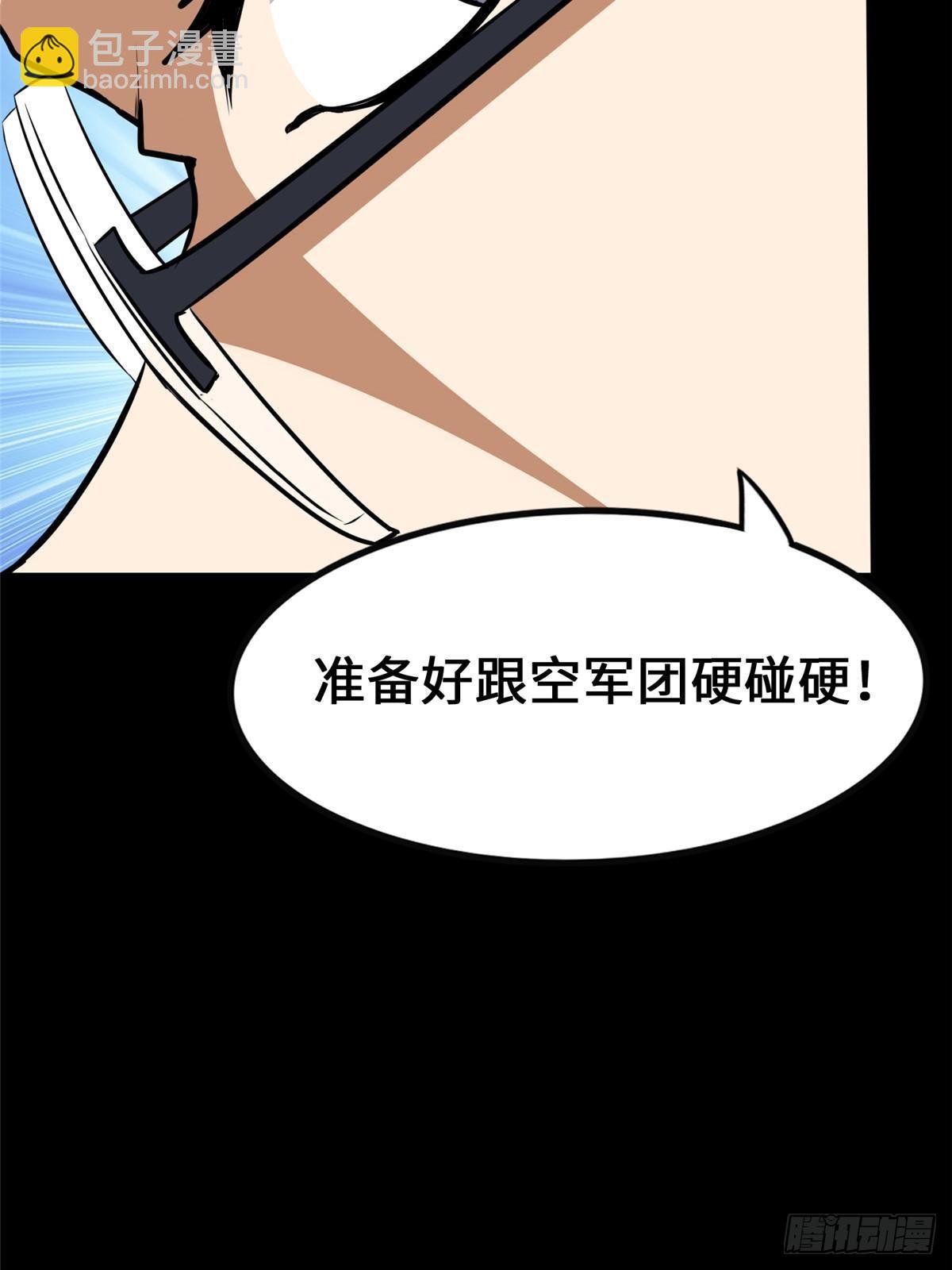 459(1/3)-第464话