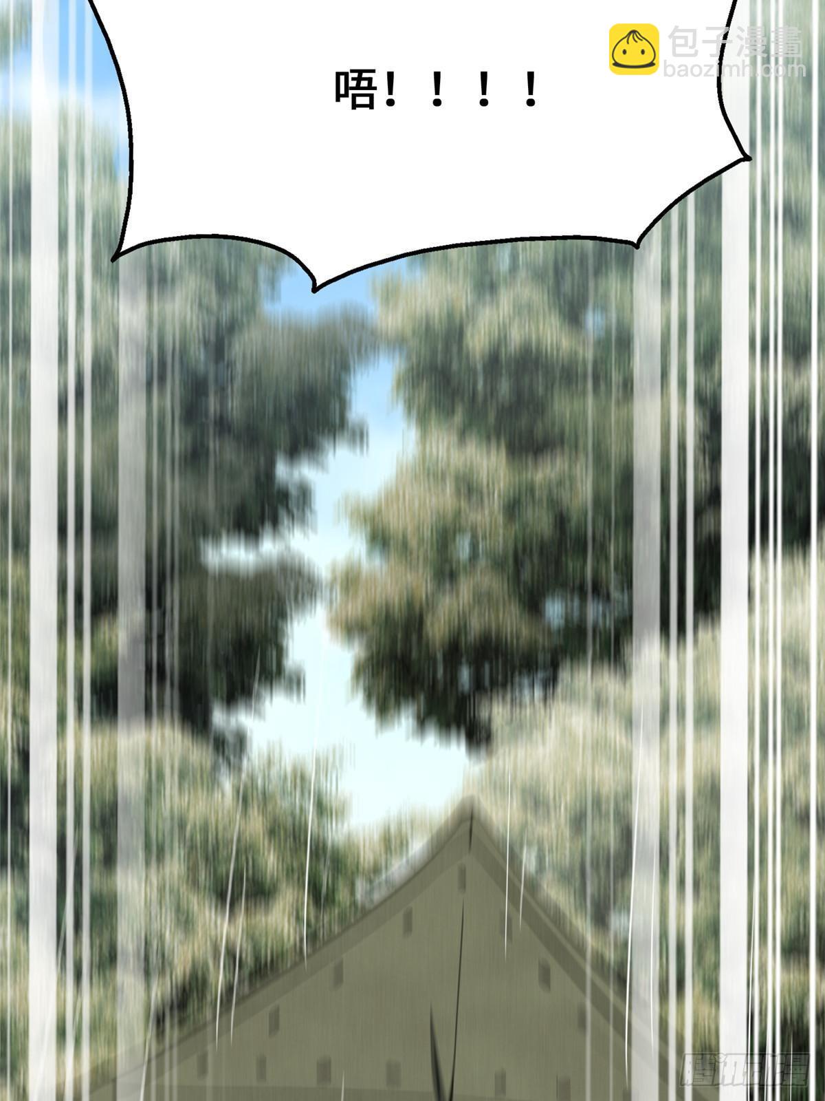 459(1/3)-第464话
