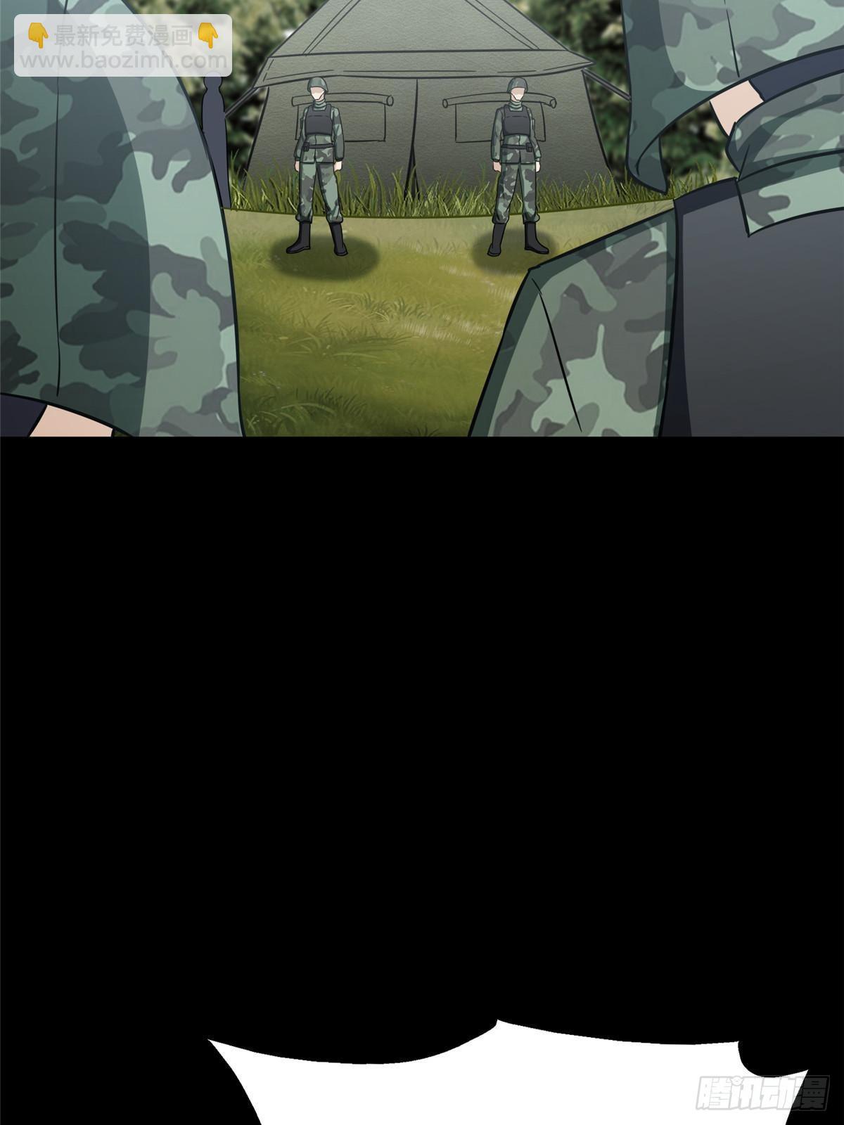 459(1/3)-第464话