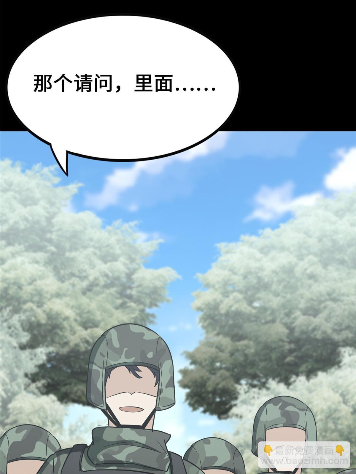 459(1/3)-第464话