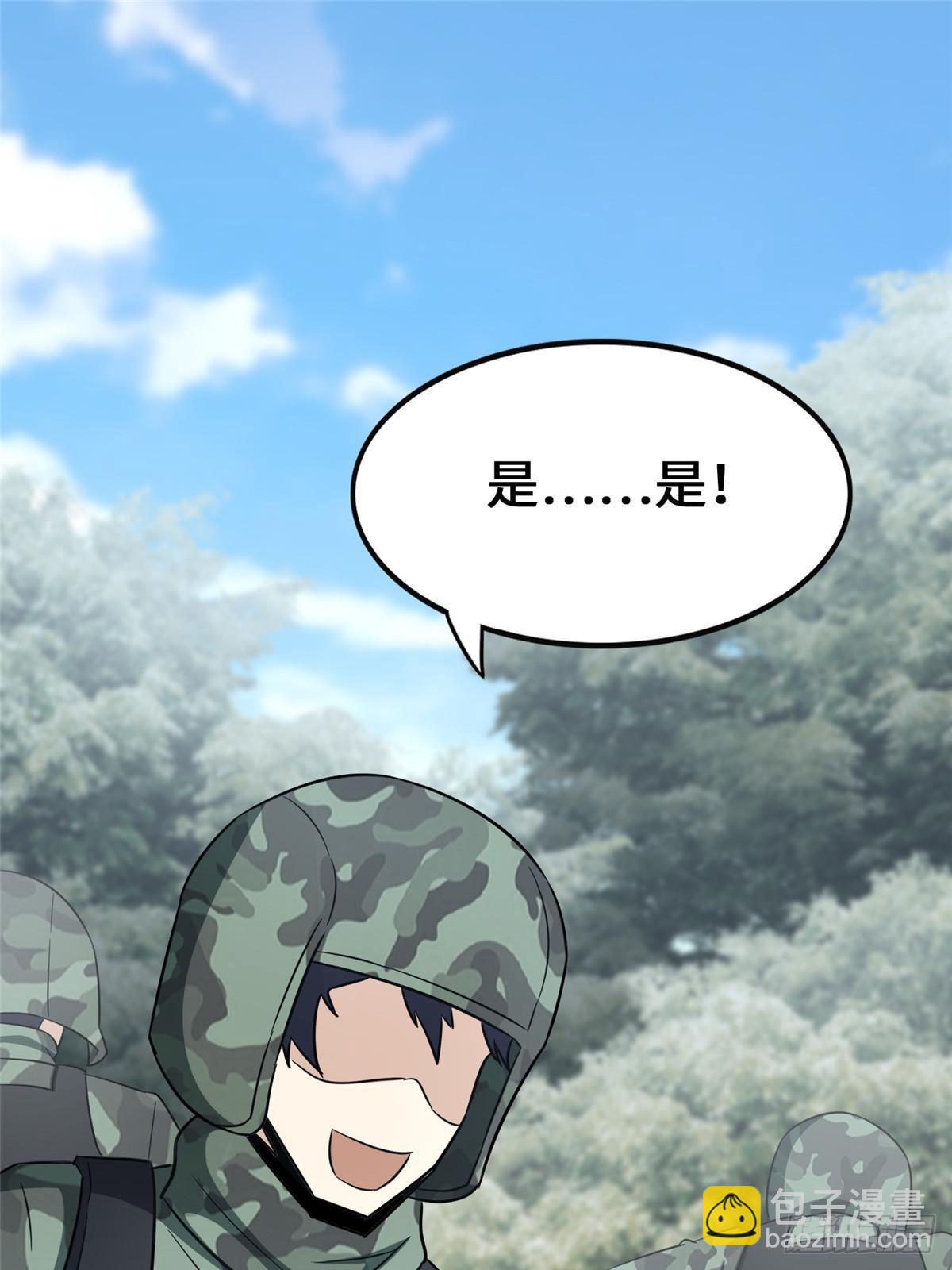 459(1/3)-第464话