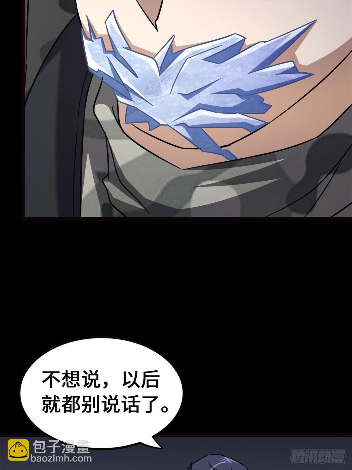 461(1/2)-第466话