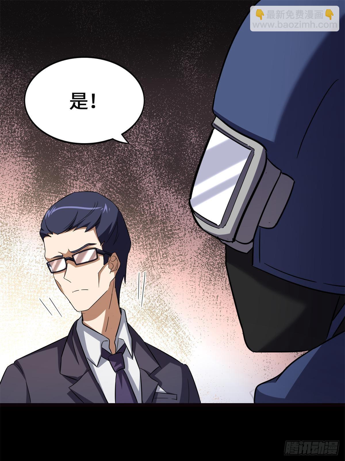 461(1/2)-第466话