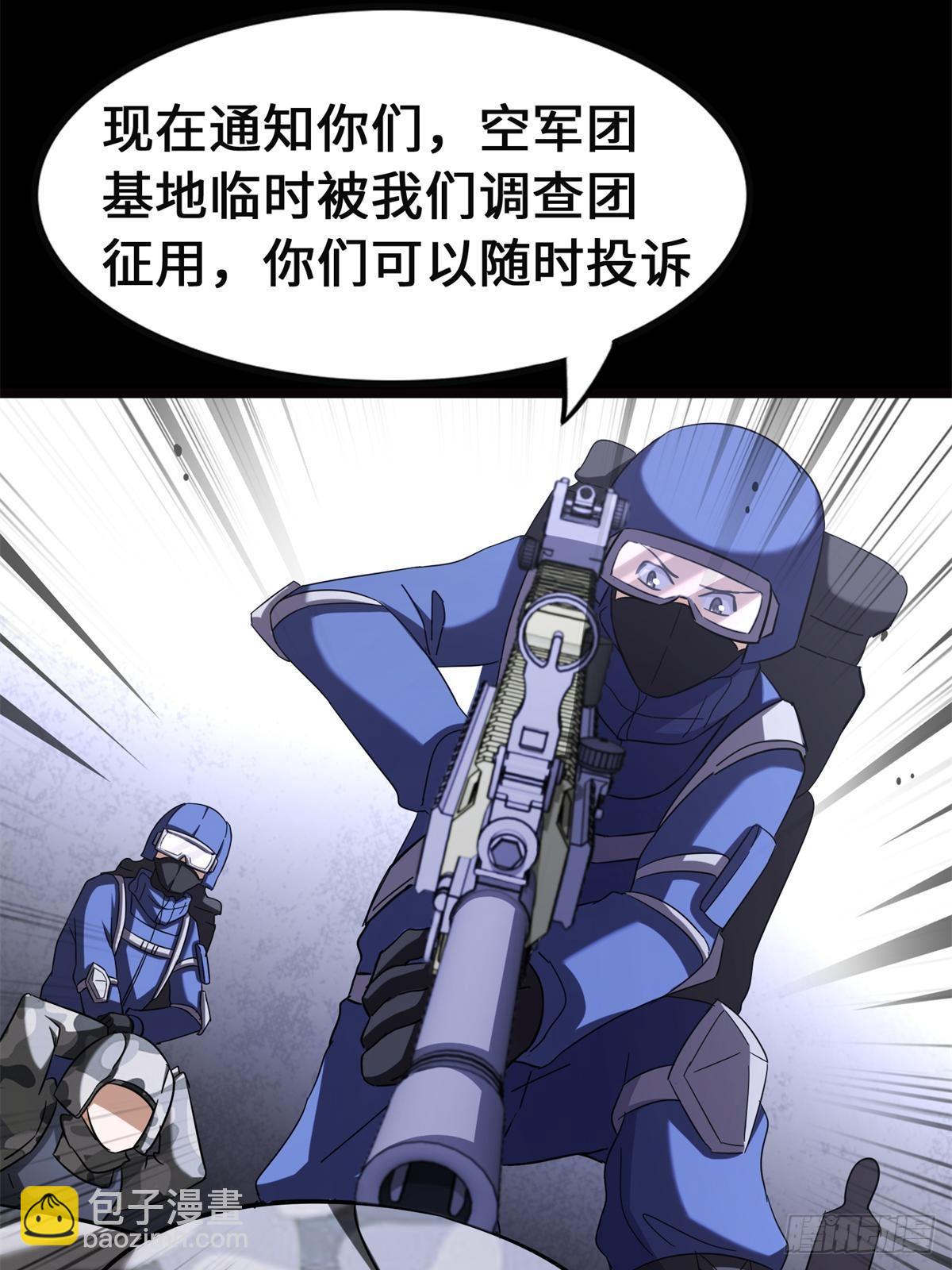 461(1/2)-第466话