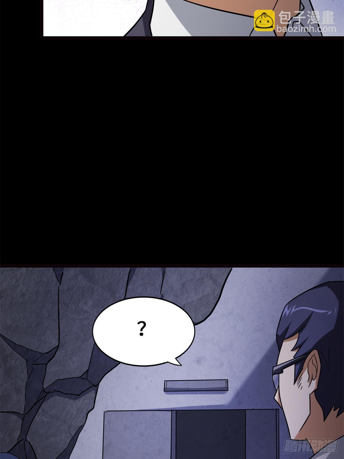 461(1/2)-第466话