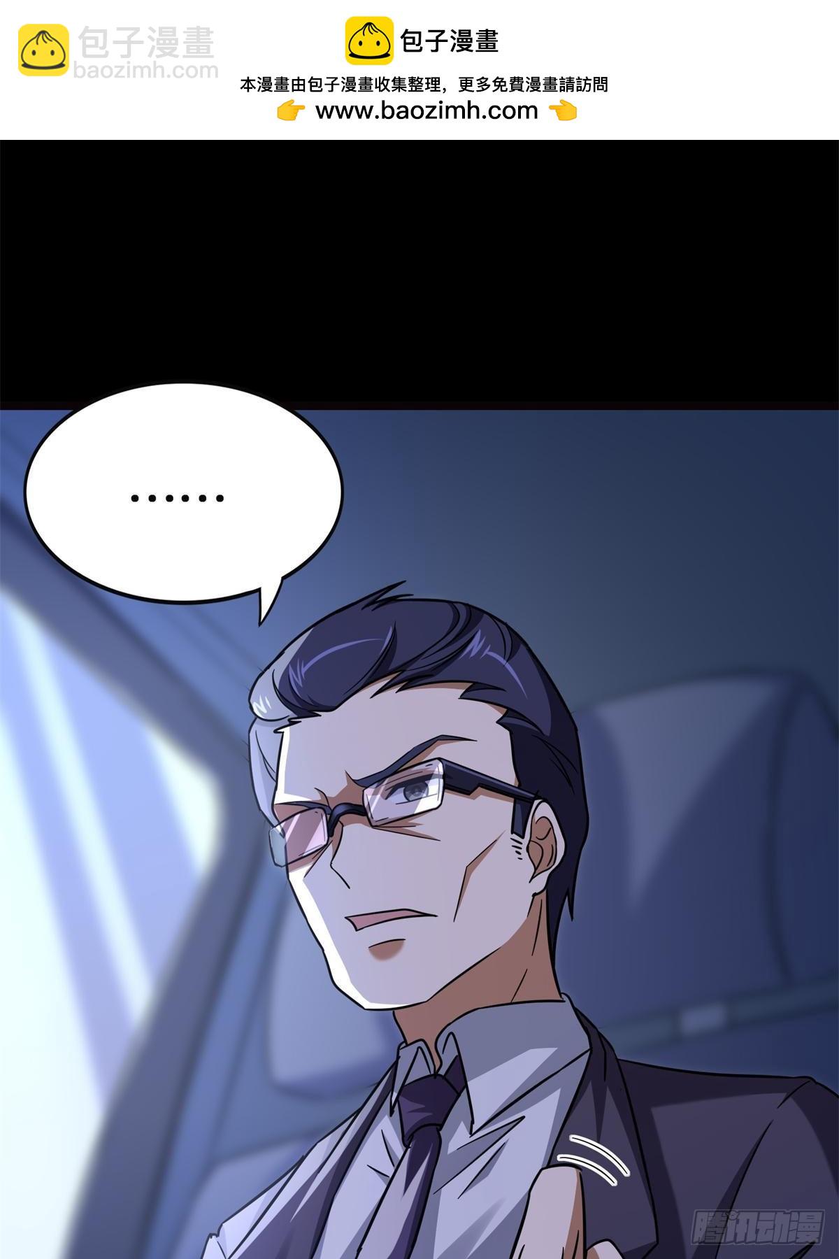 461(1/2)-第466话