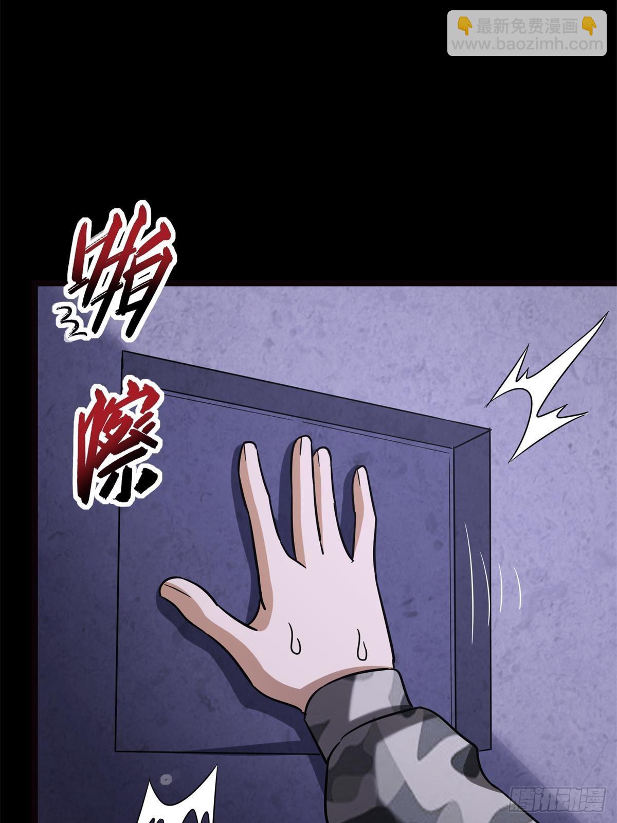 461(1/2)-第466话