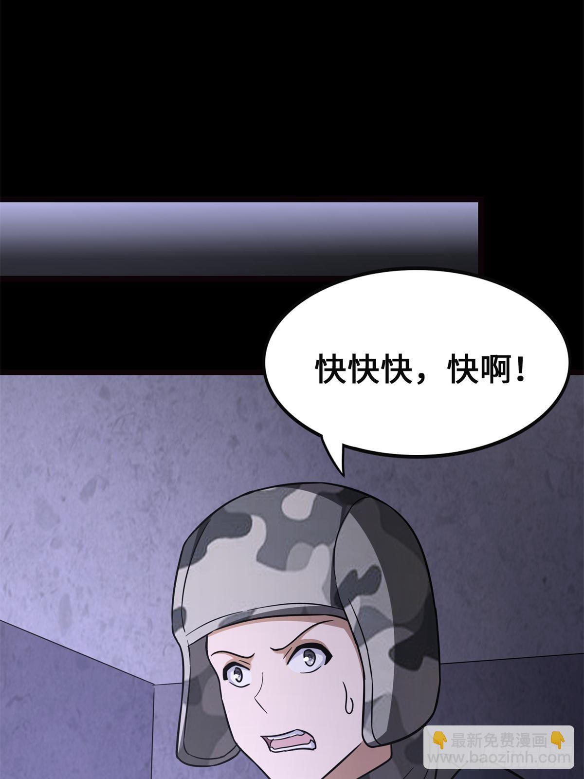 461(1/2)-第466话