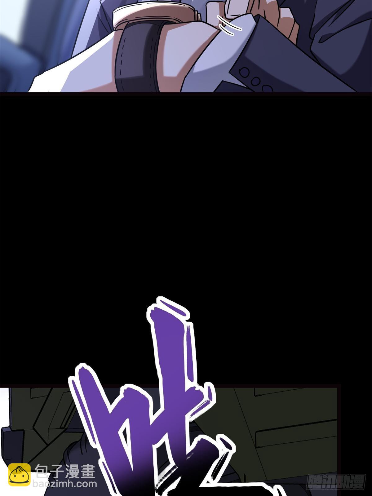 461(1/2)-第466话