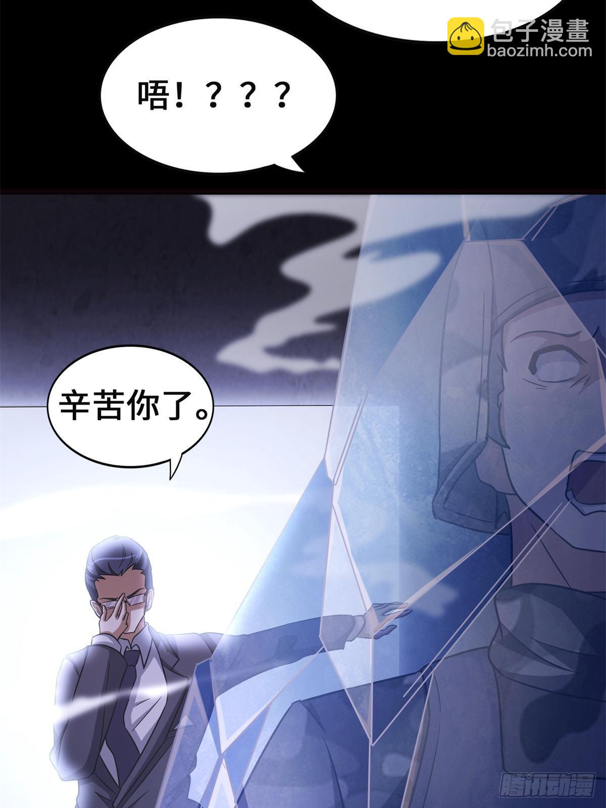461(1/2)-第466话