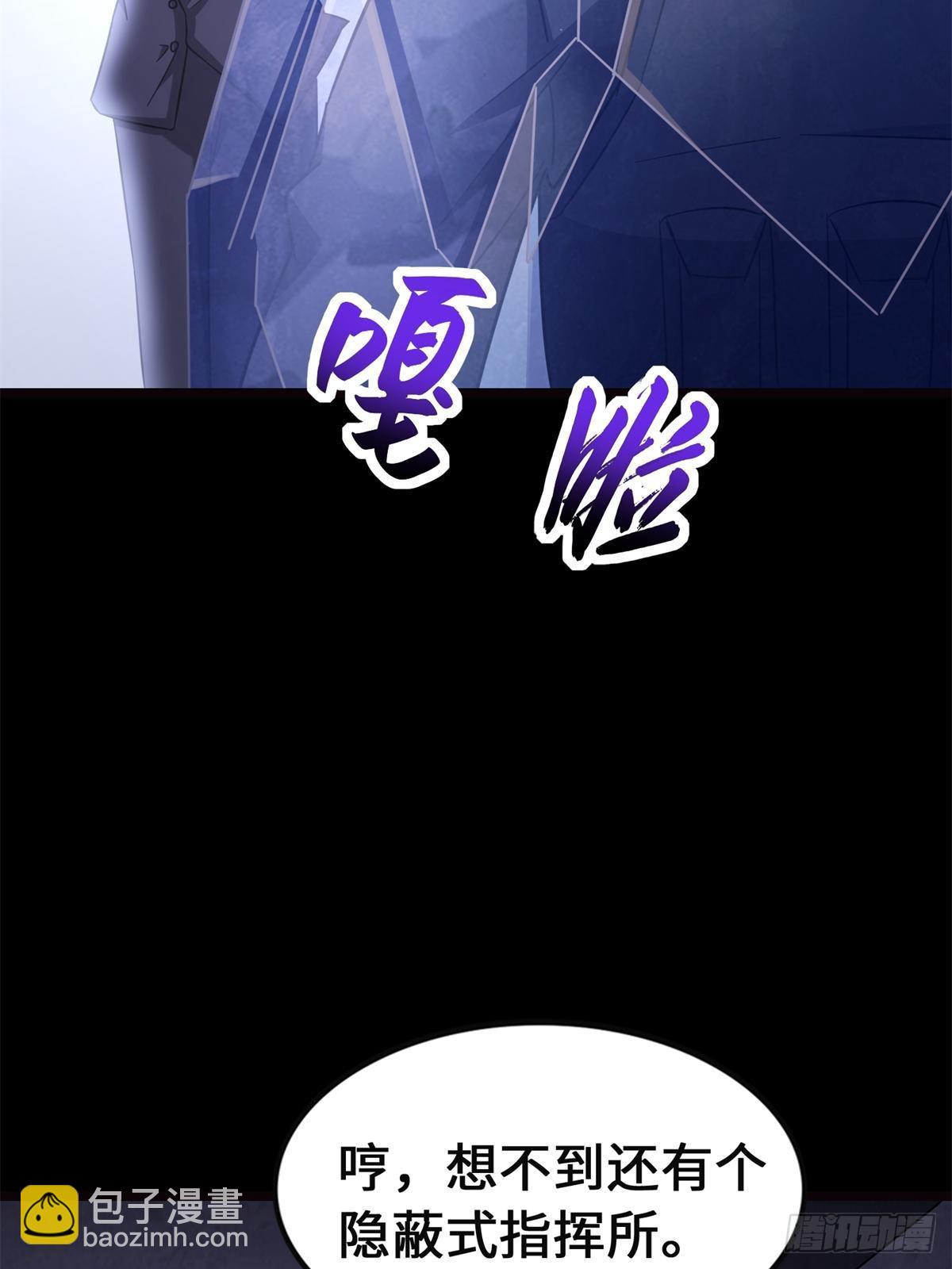 461(1/2)-第466话